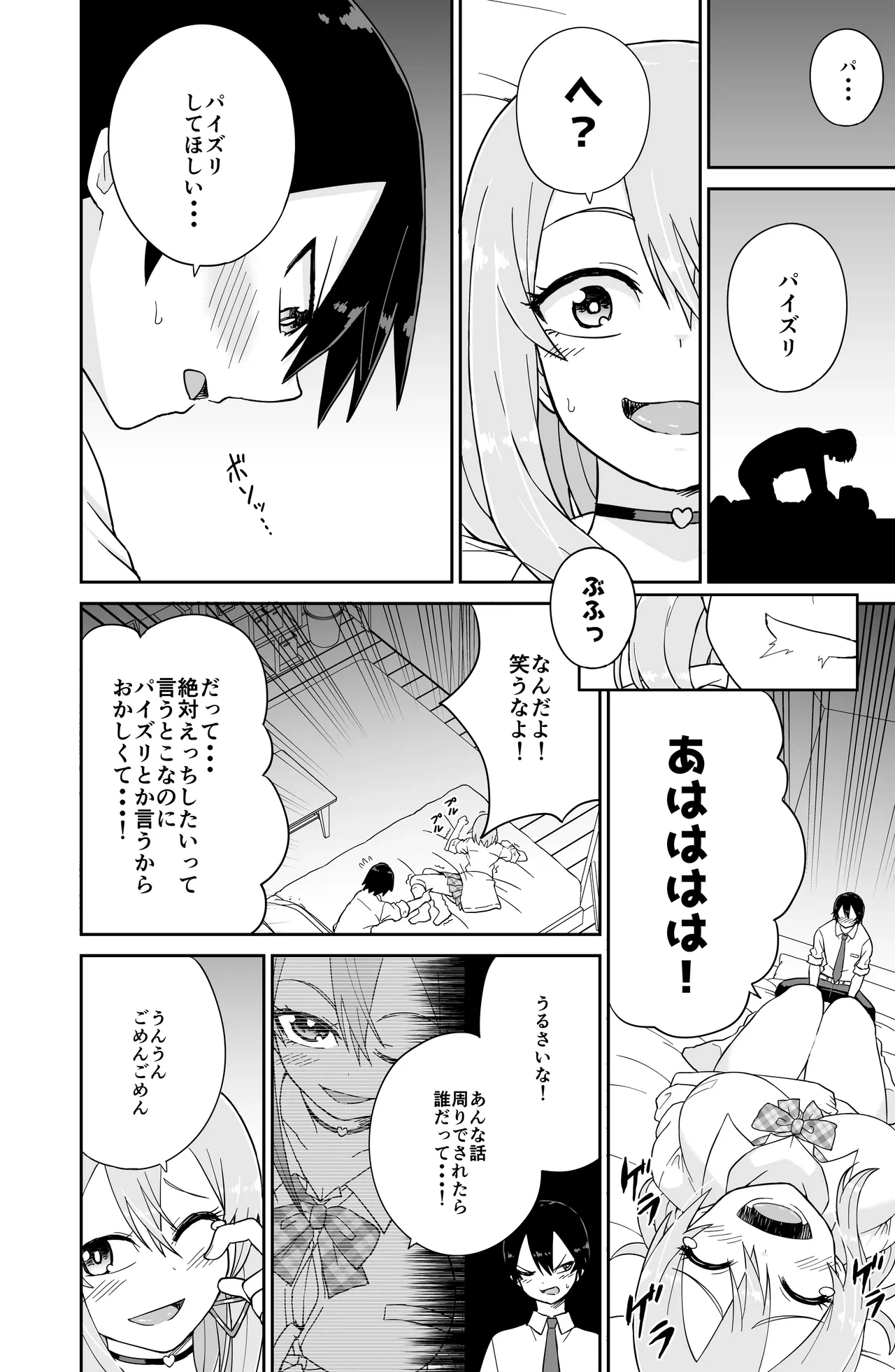 หน้า 19