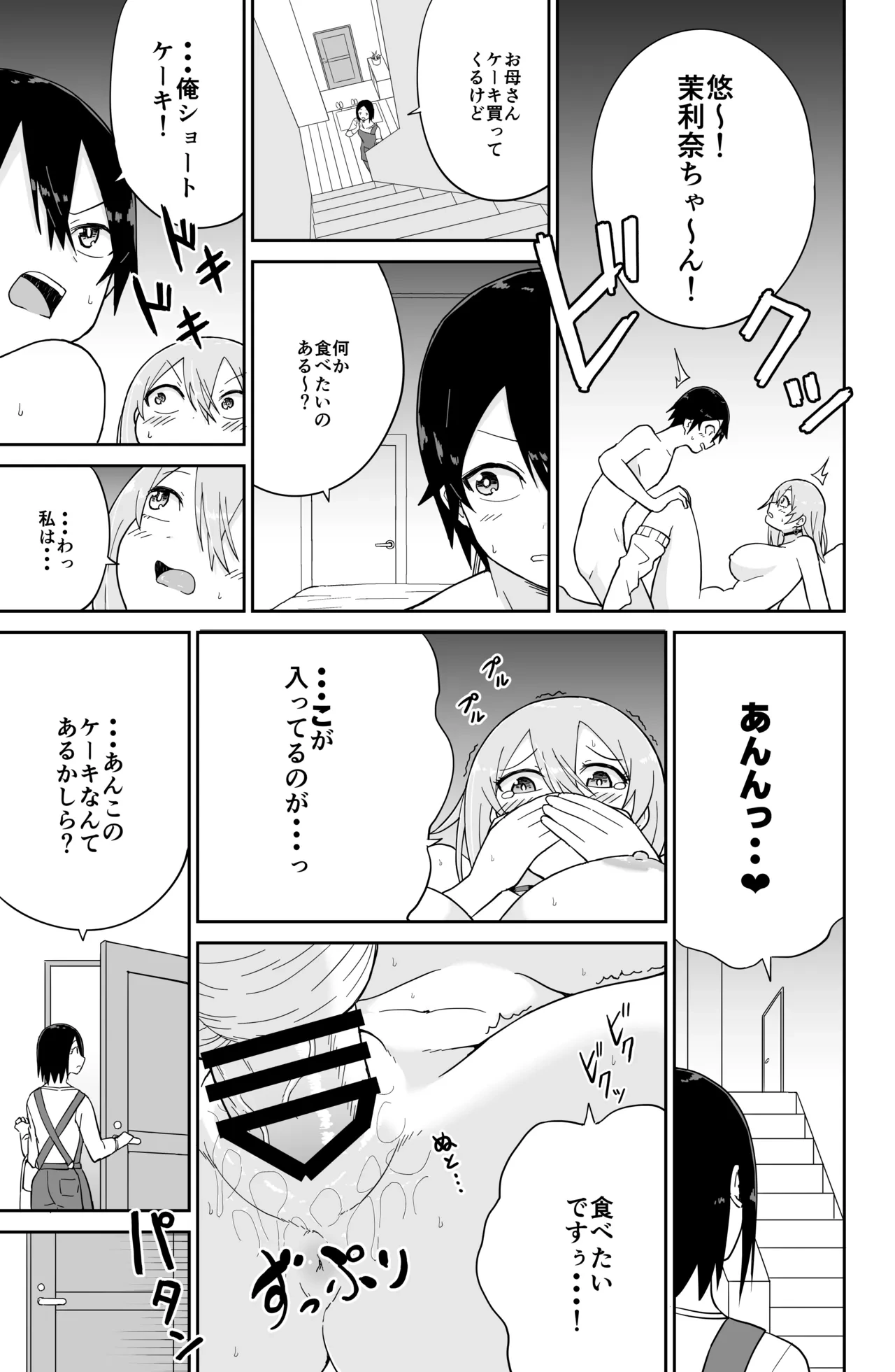 หน้า 30
