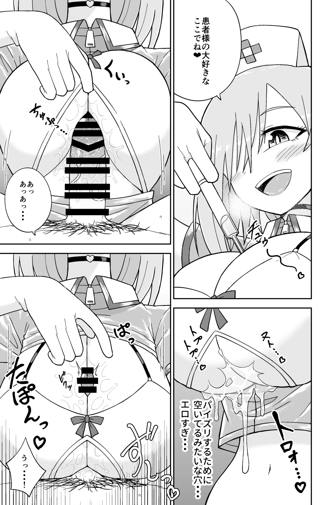 หน้า 12