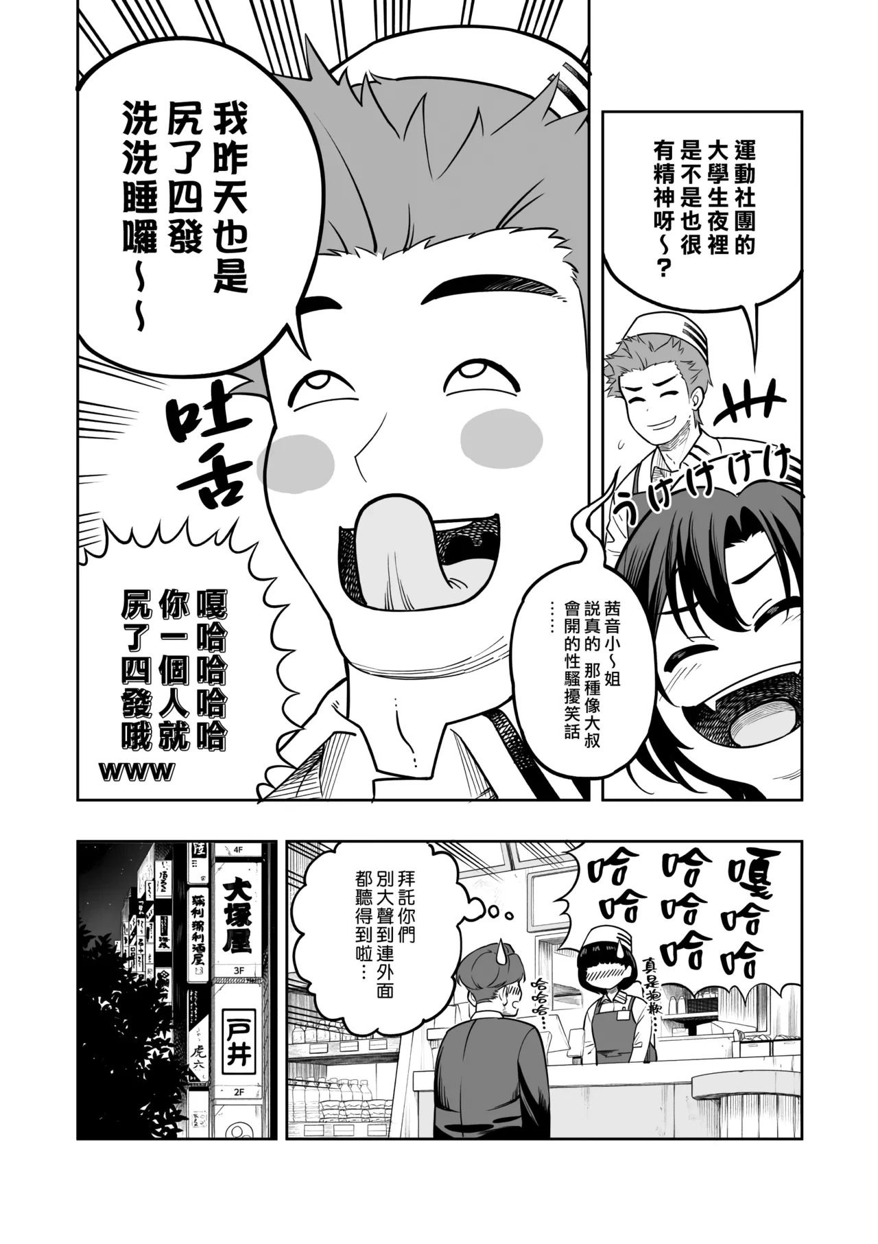 หน้า 3