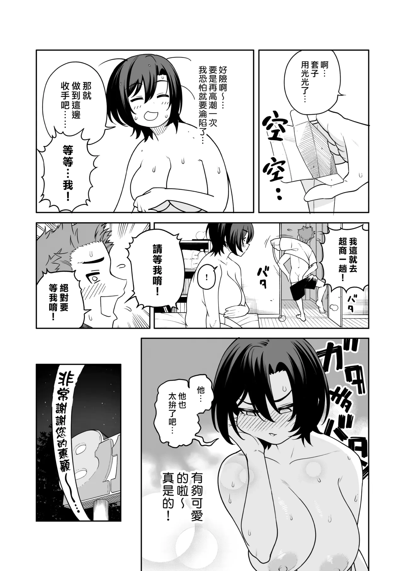 หน้า 34