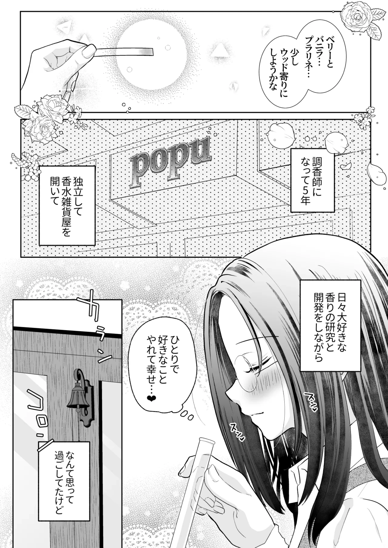 หน้า 6