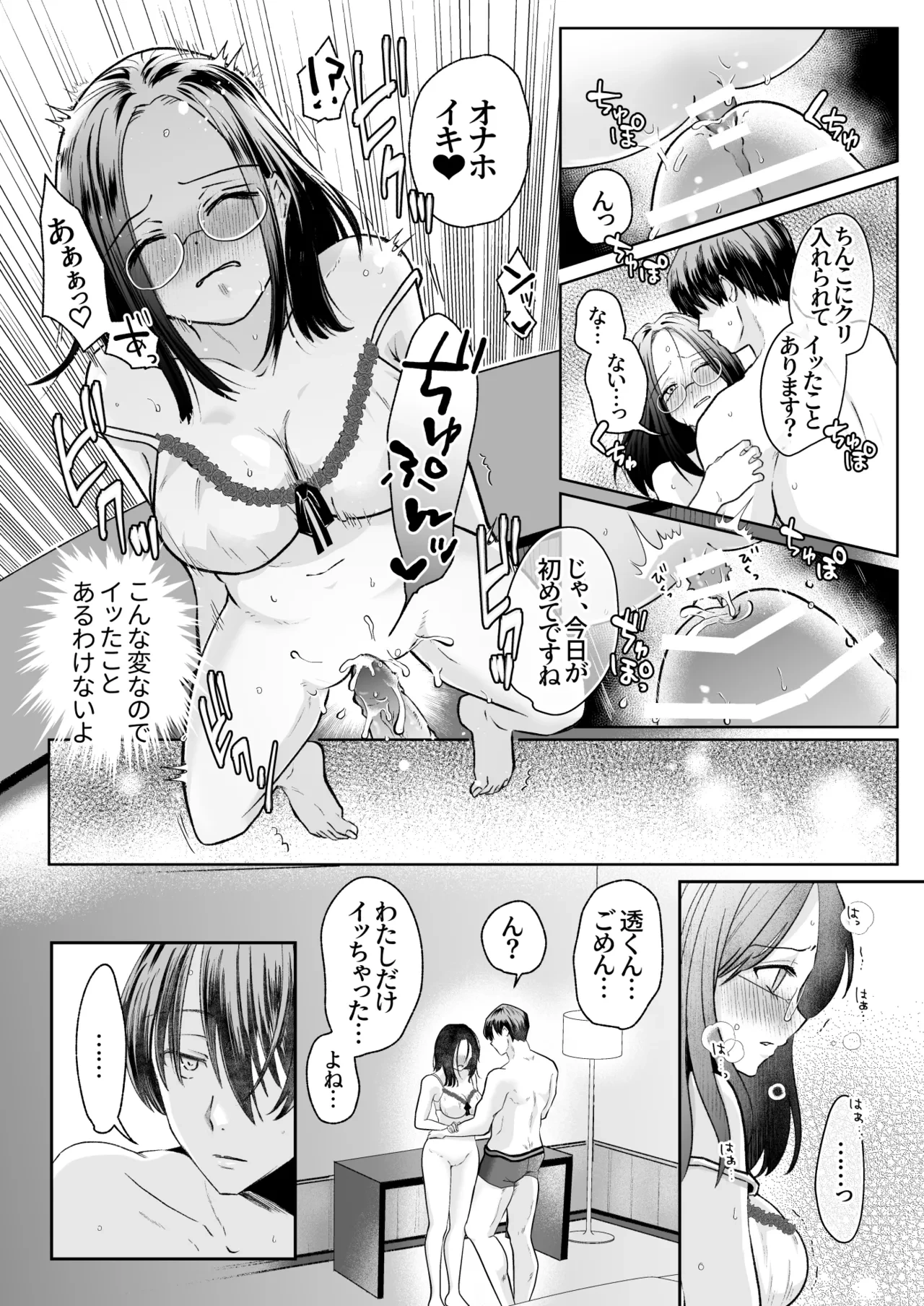 หน้า 16