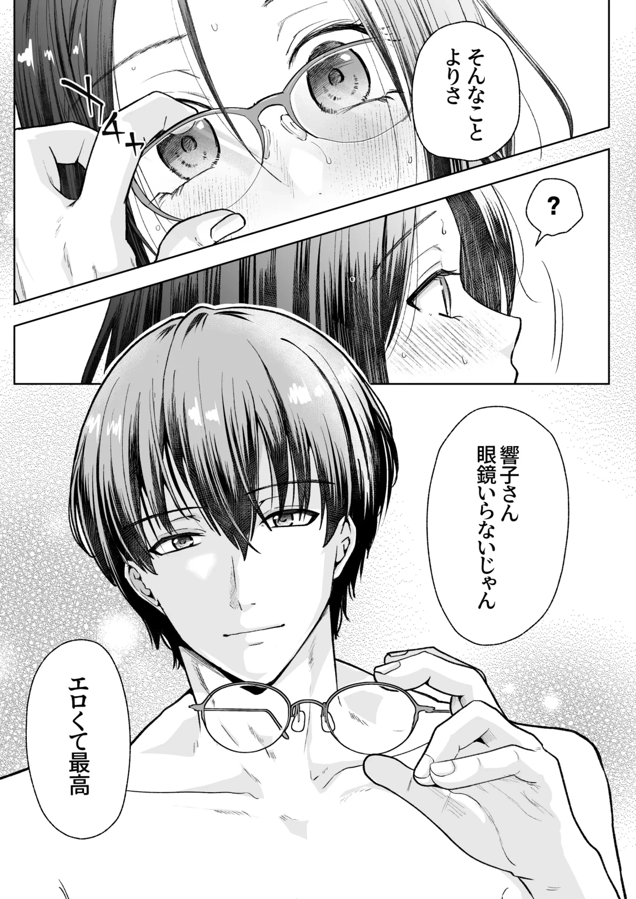 หน้า 17