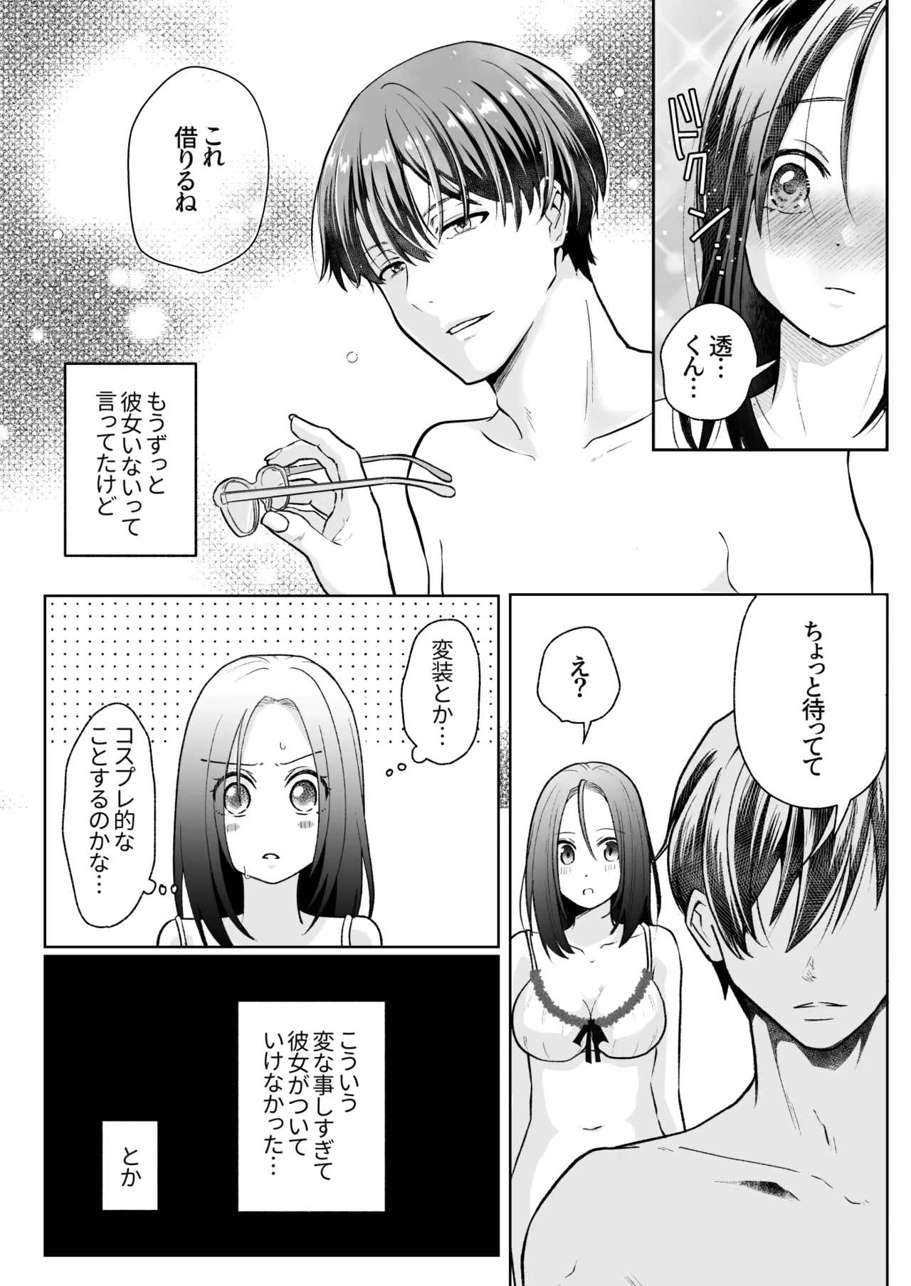 หน้า 18