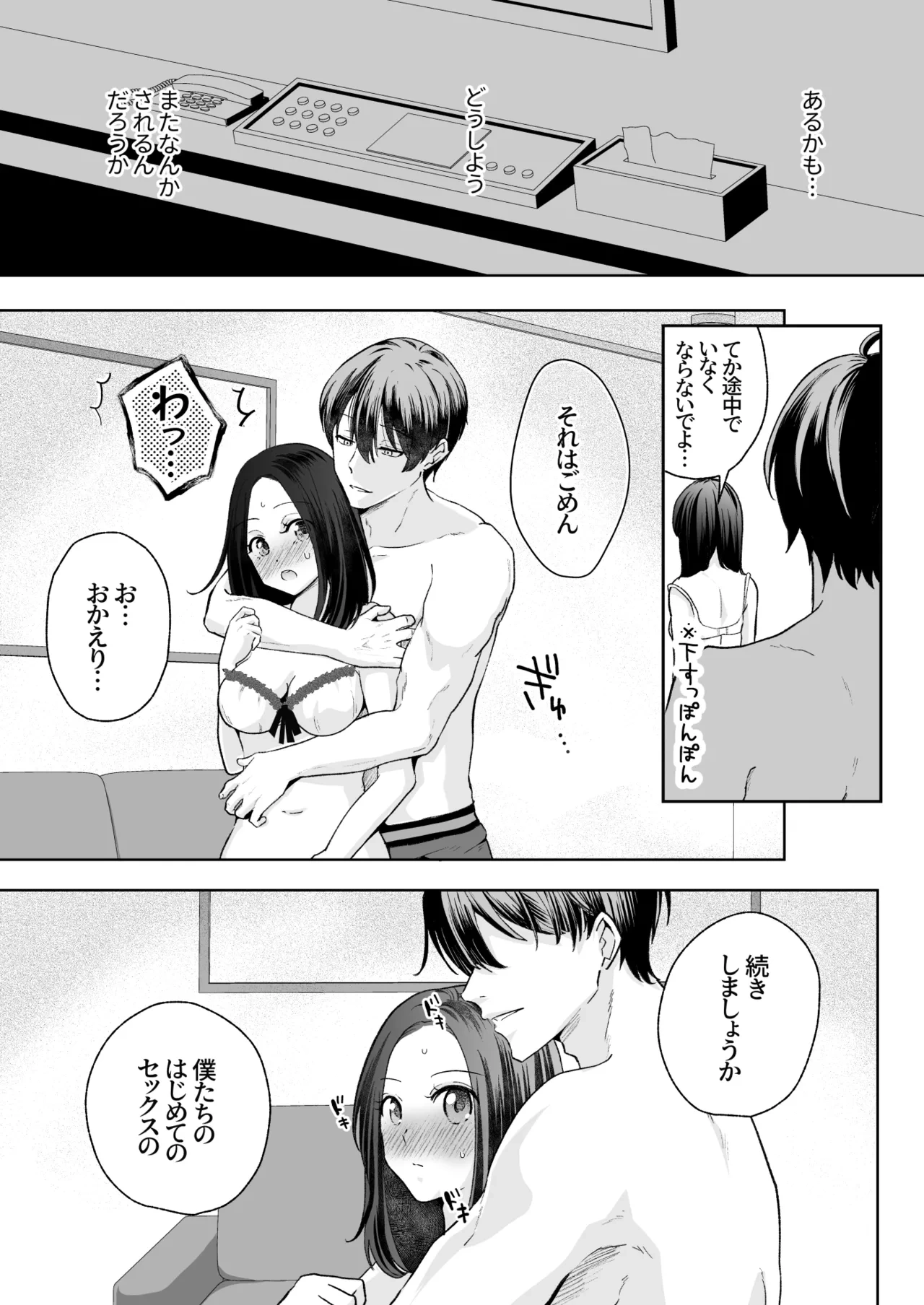 หน้า 19