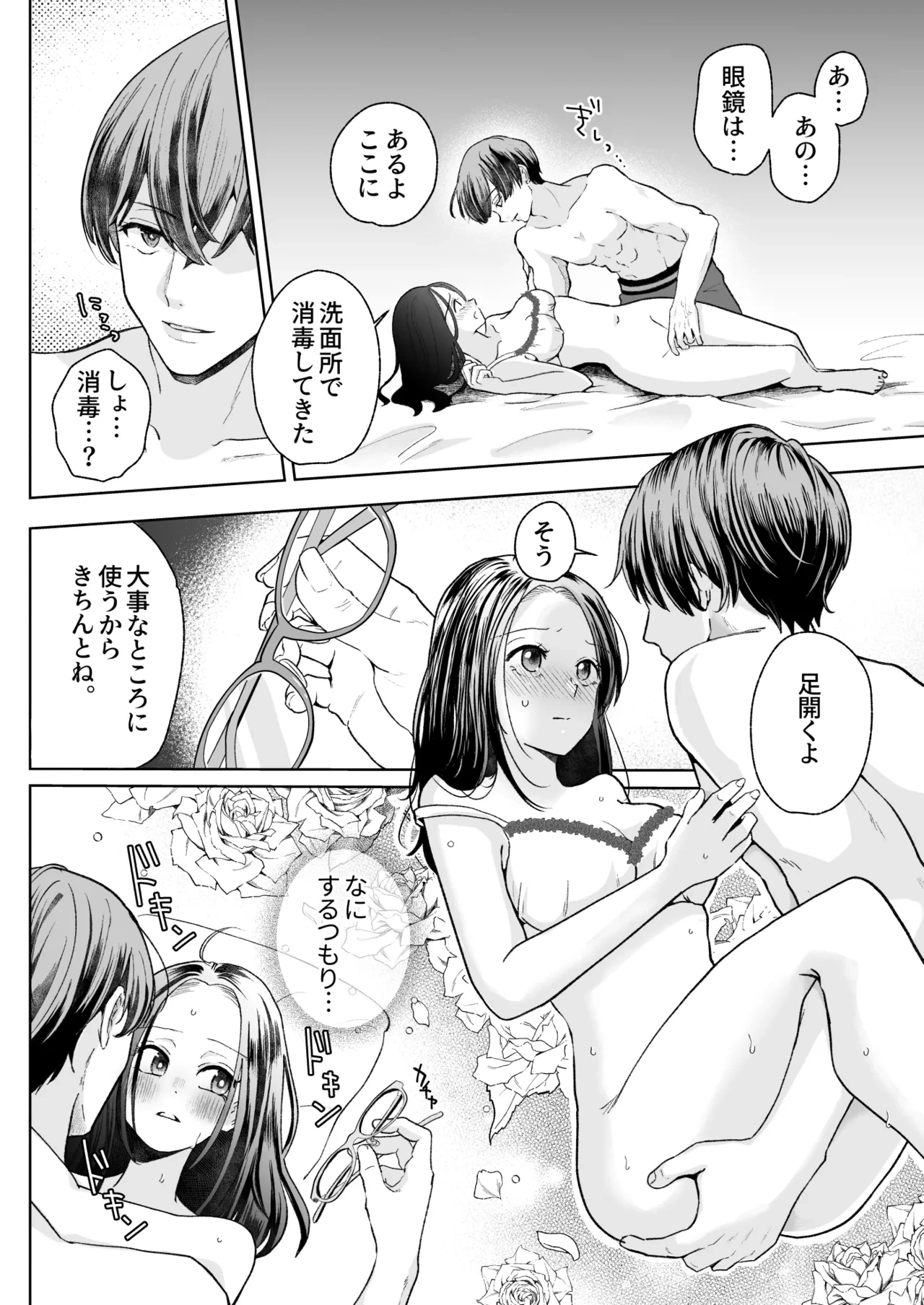 หน้า 20