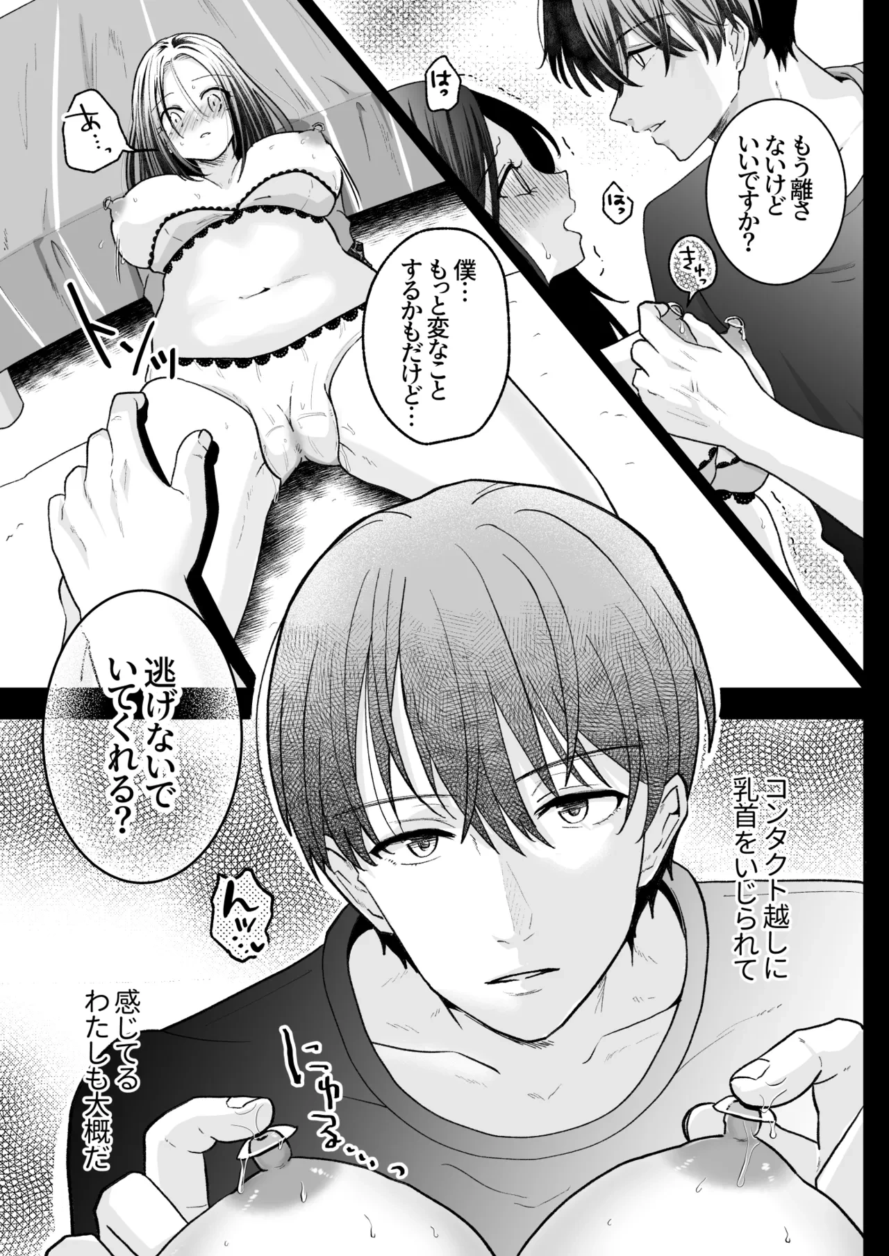 หน้า 35