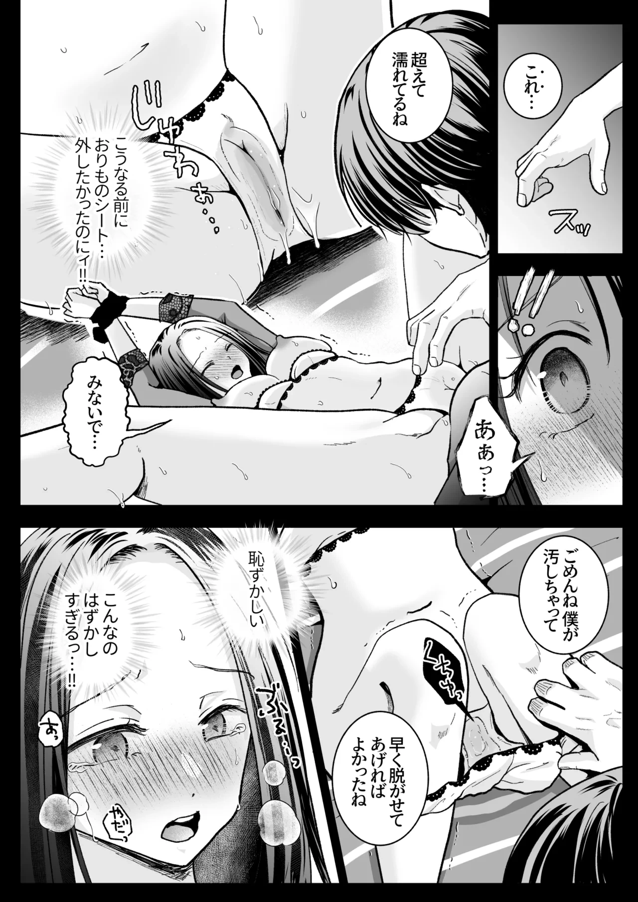 หน้า 36