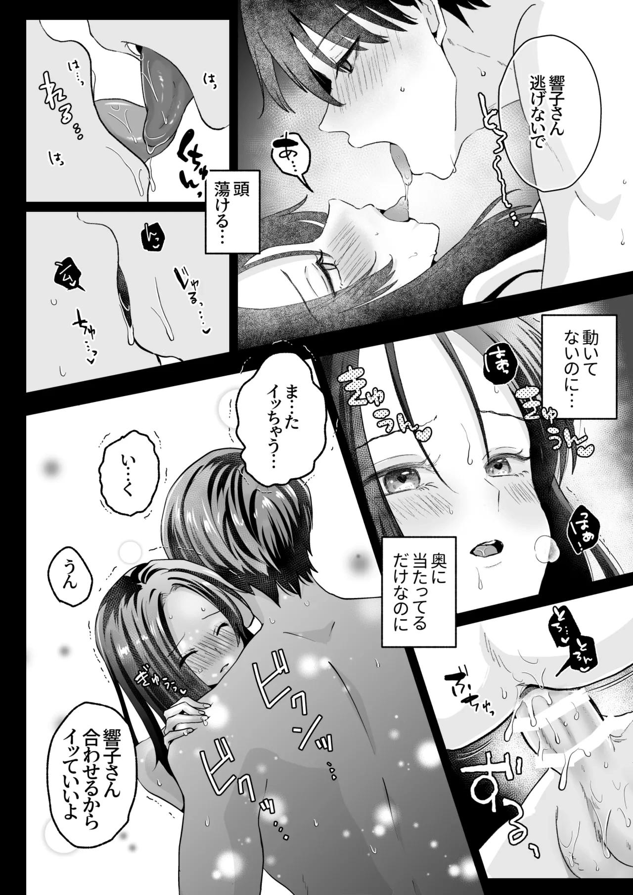 หน้า 50