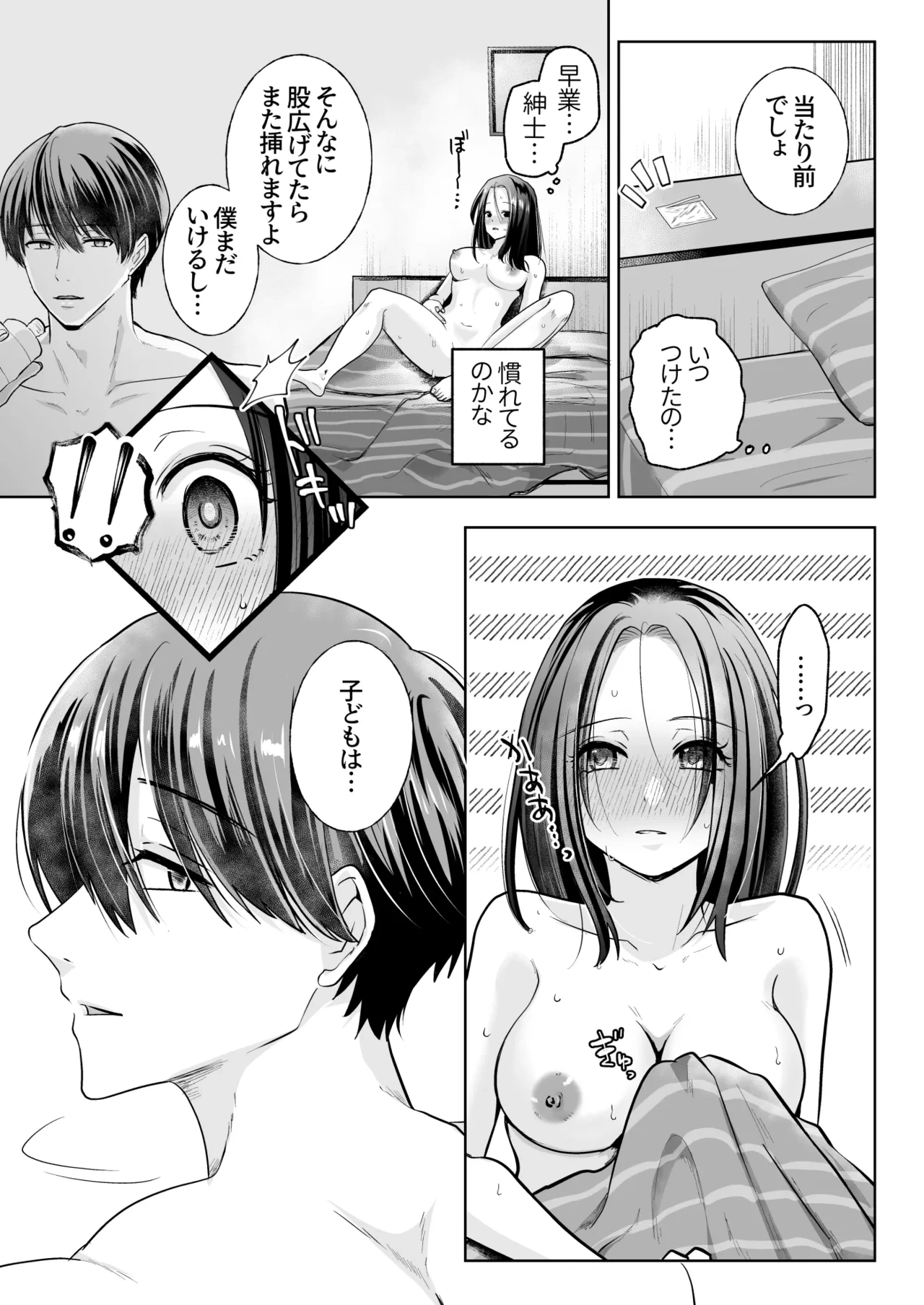 หน้า 55