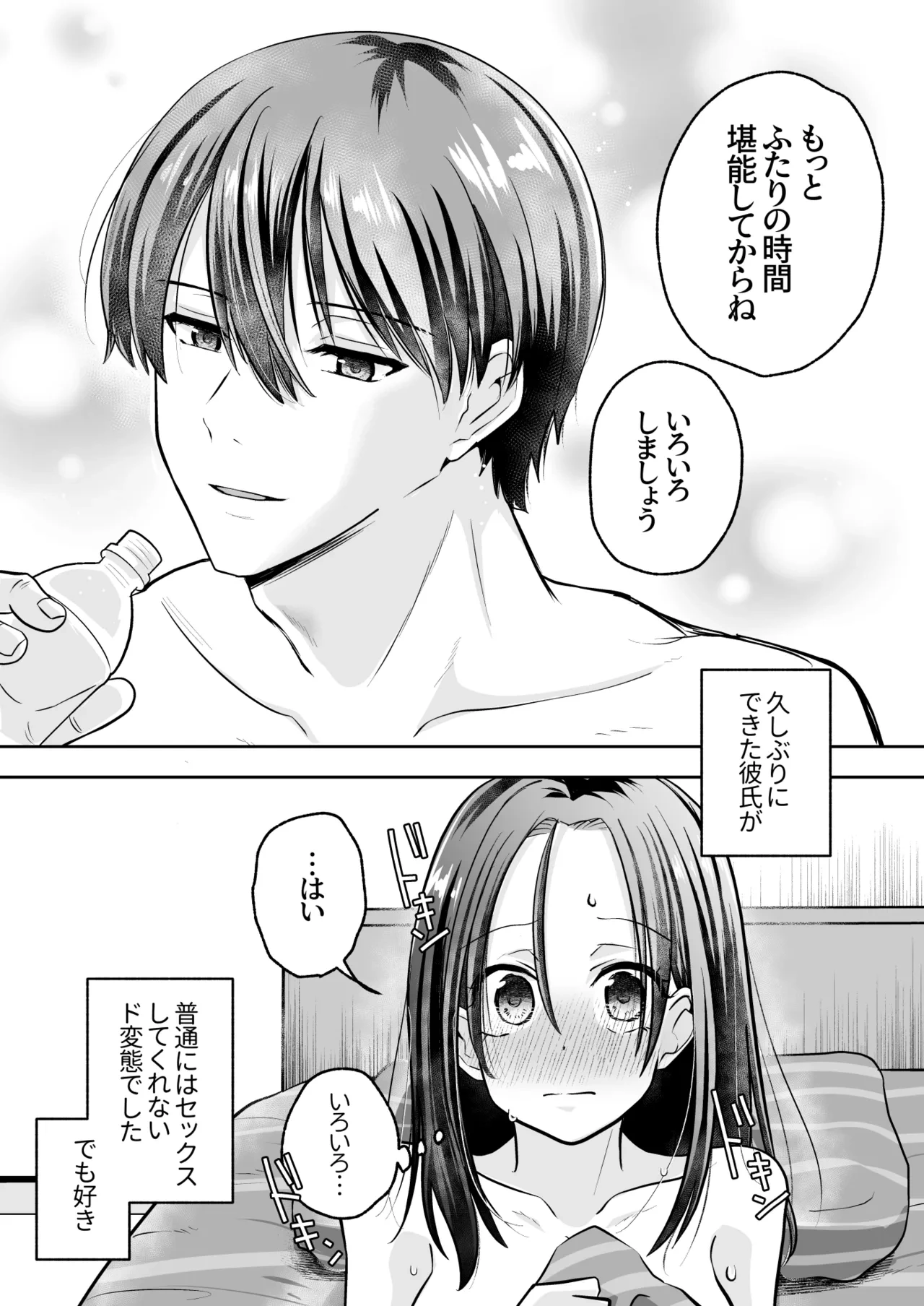 หน้า 56