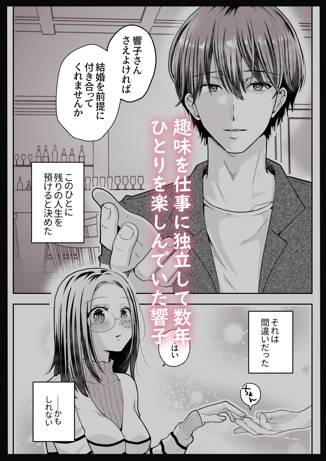 หน้า 61