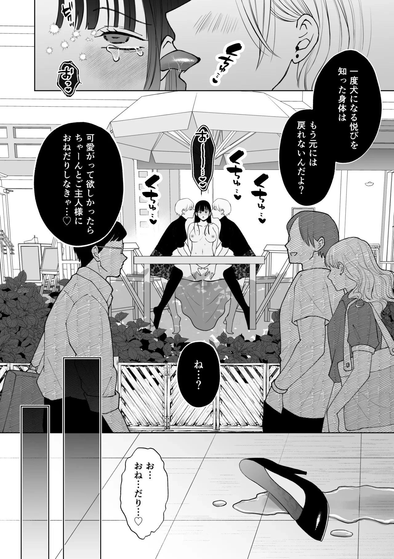 หน้า 23