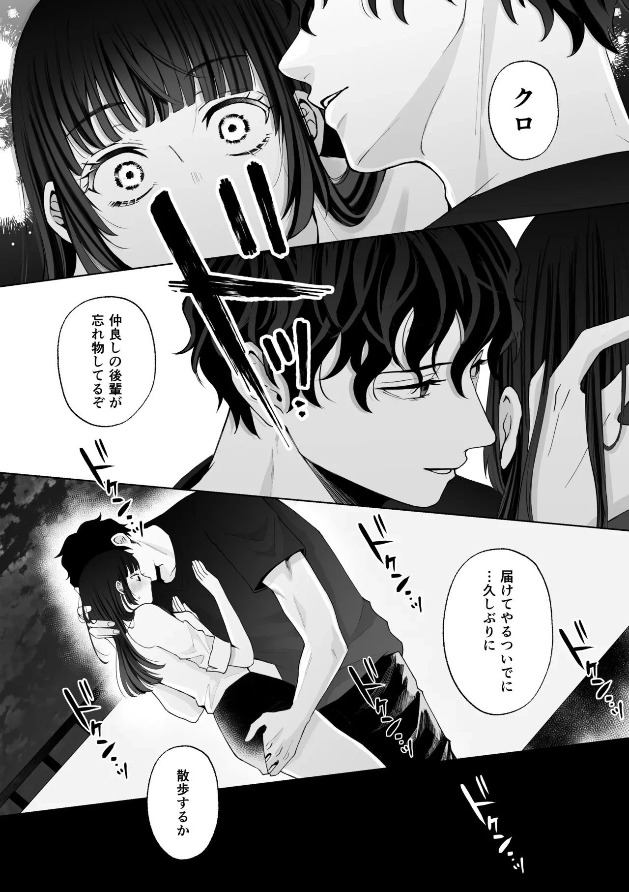 หน้า 31