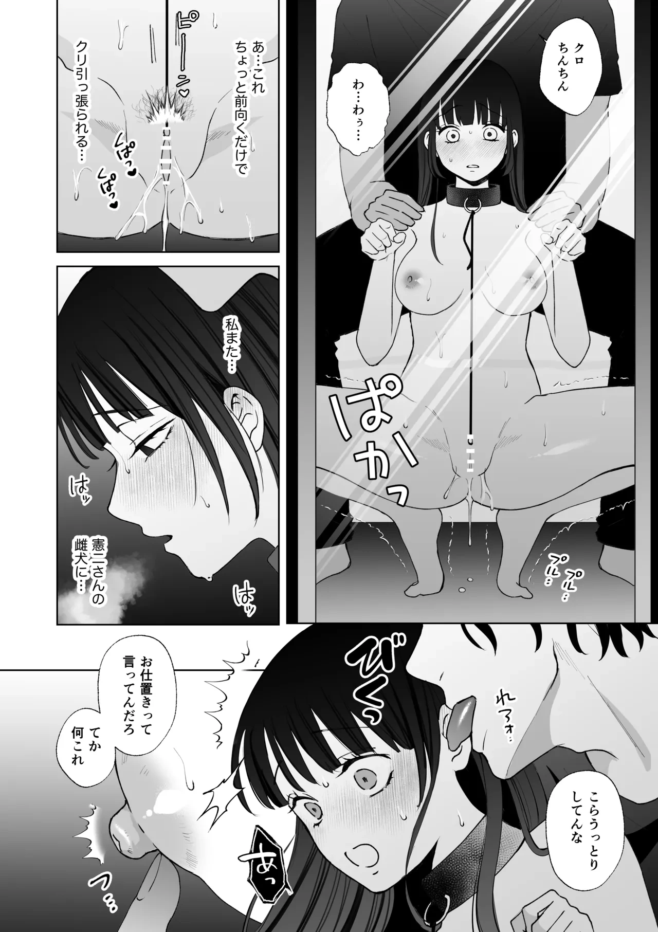 หน้า 43