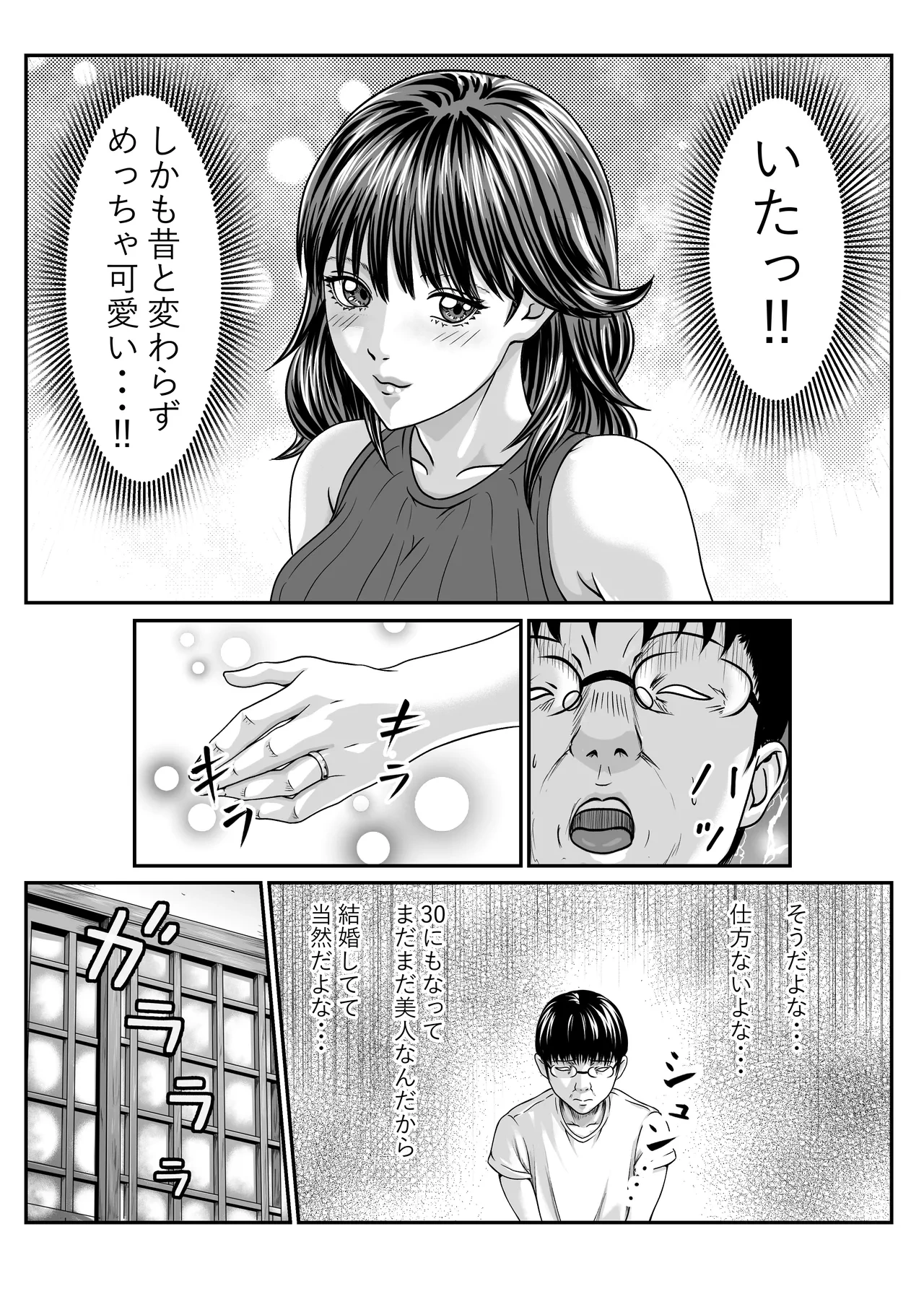 หน้า 7