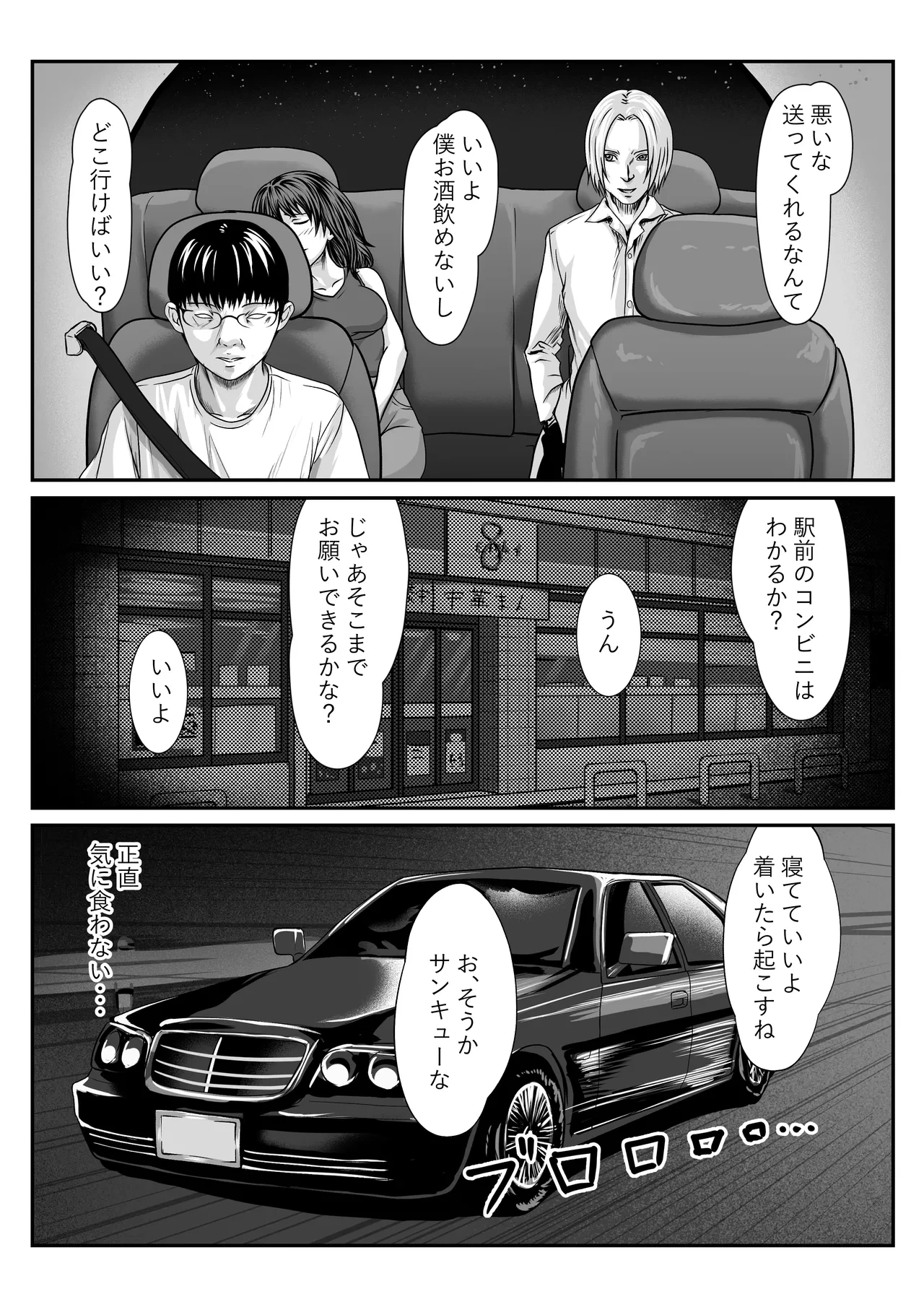 หน้า 13