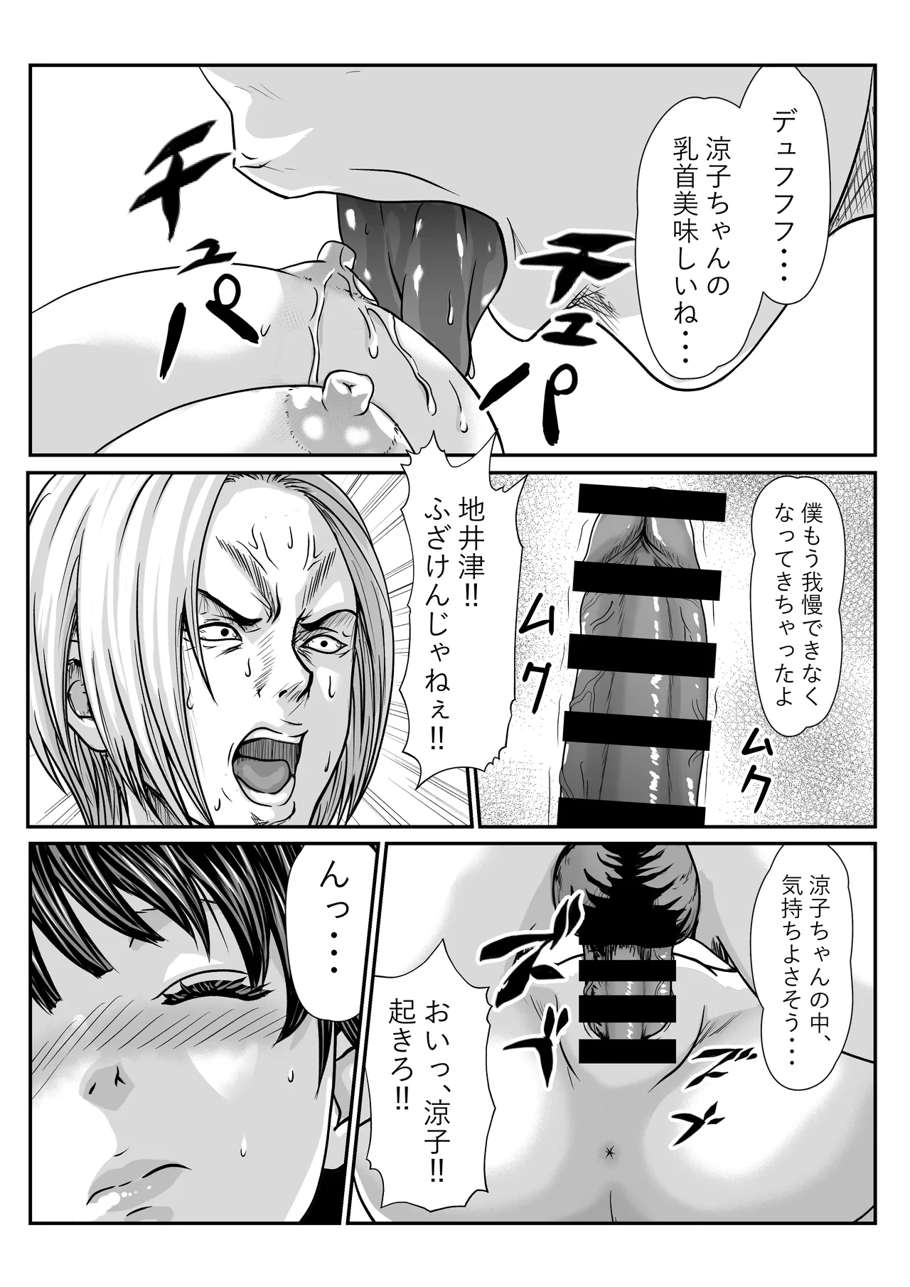 หน้า 17