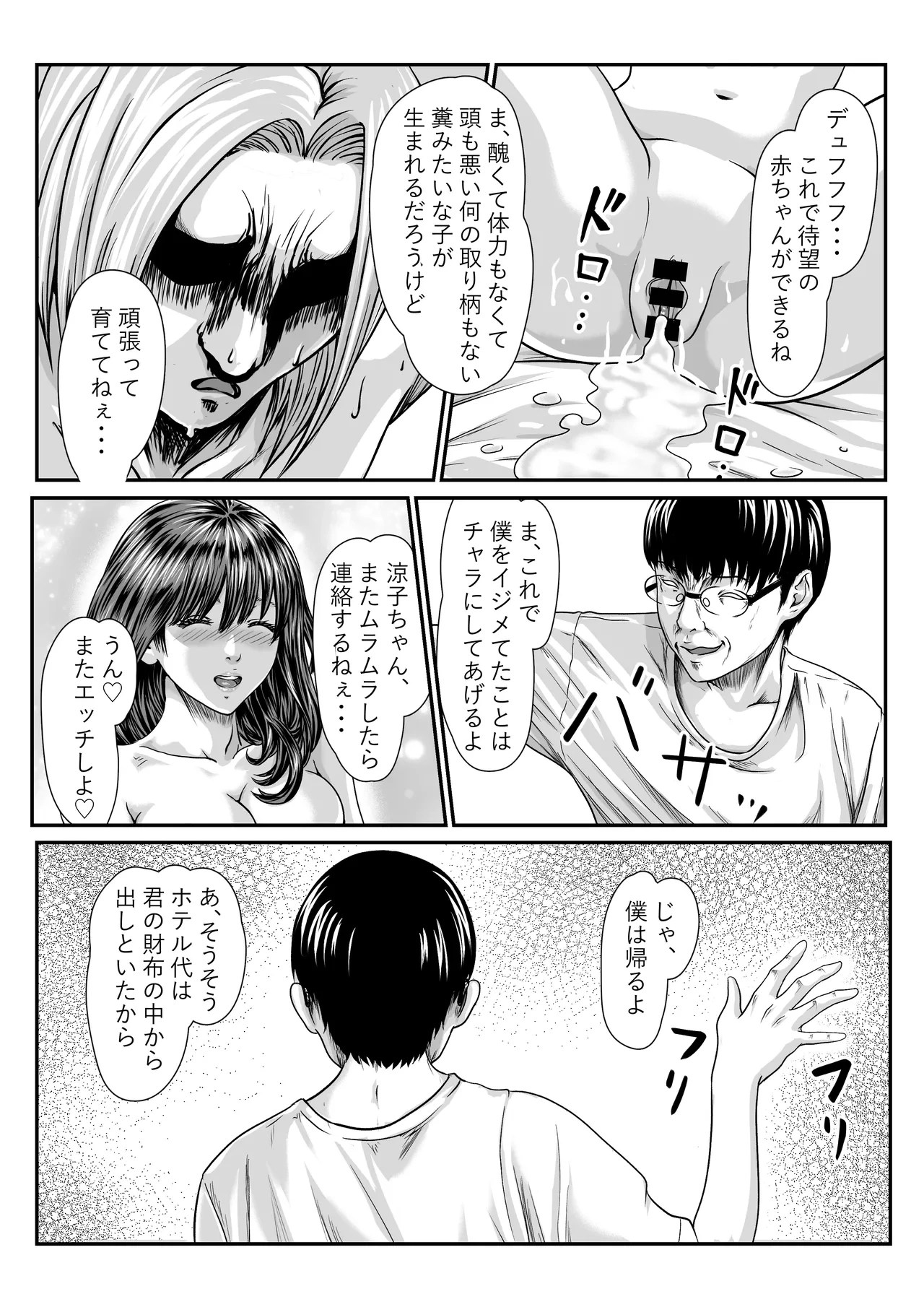 หน้า 24