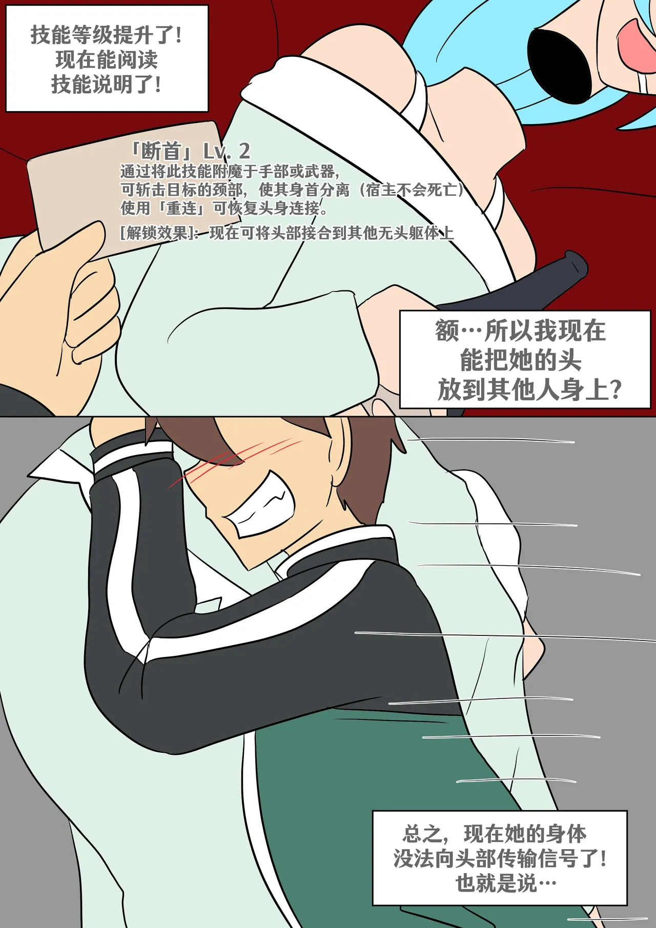 หน้า 4