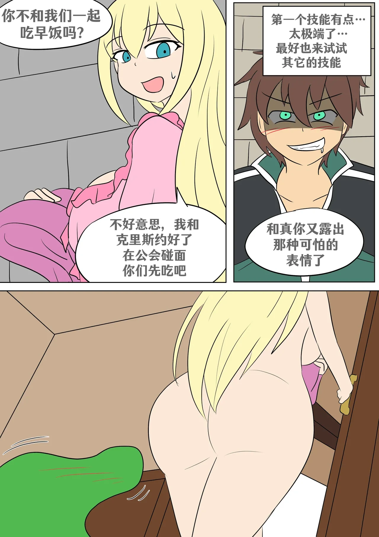 หน้า 16