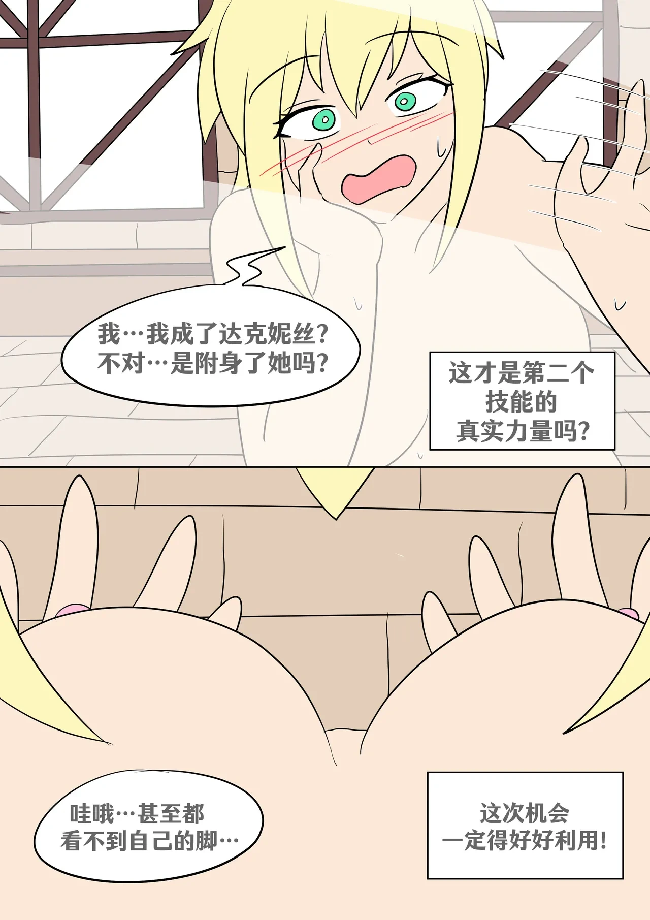 หน้า 22