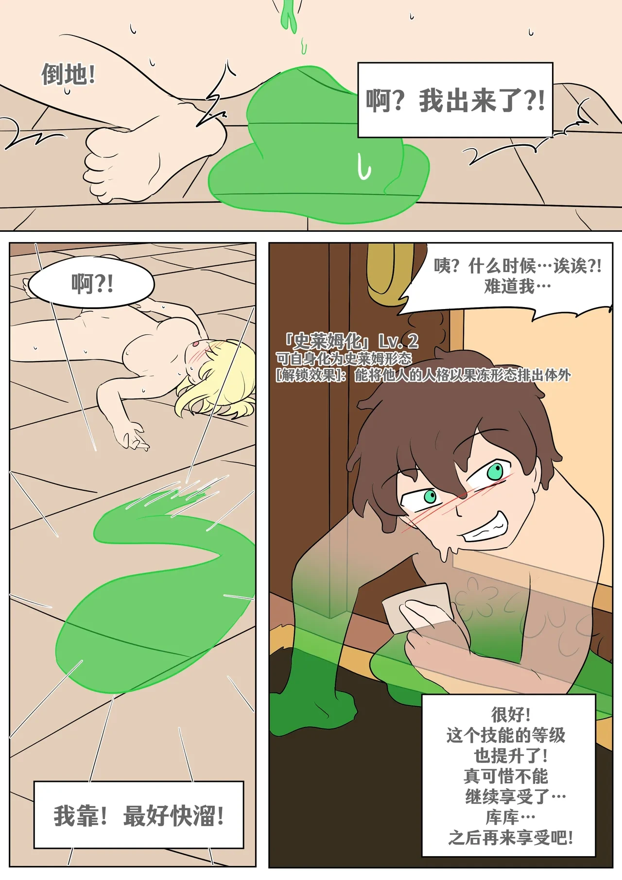 หน้า 26