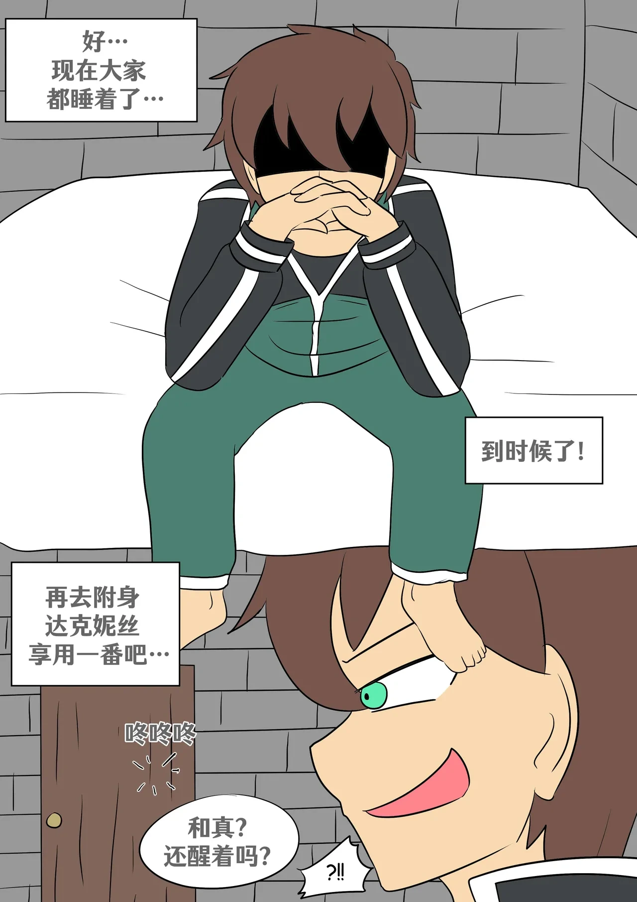 หน้า 27