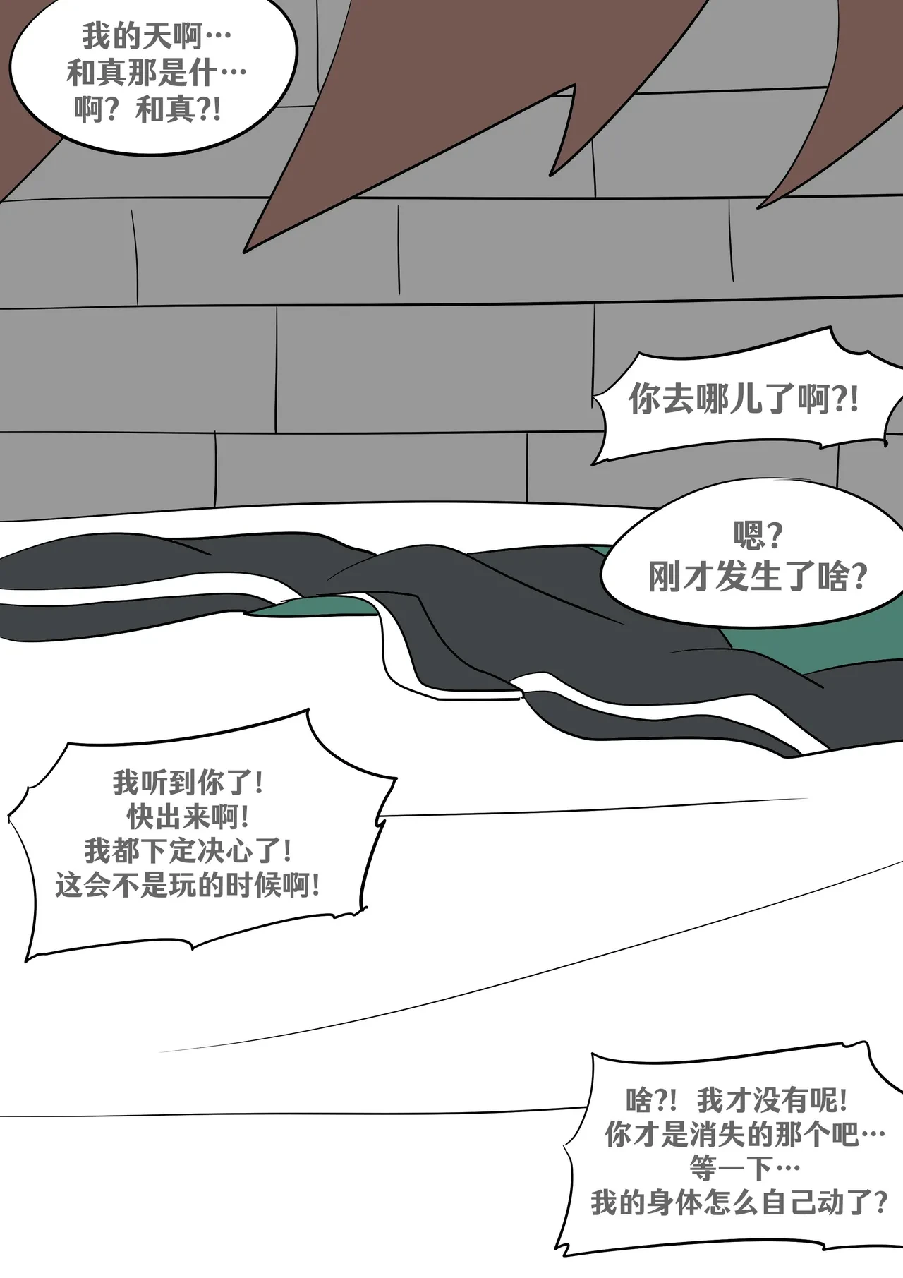 หน้า 31