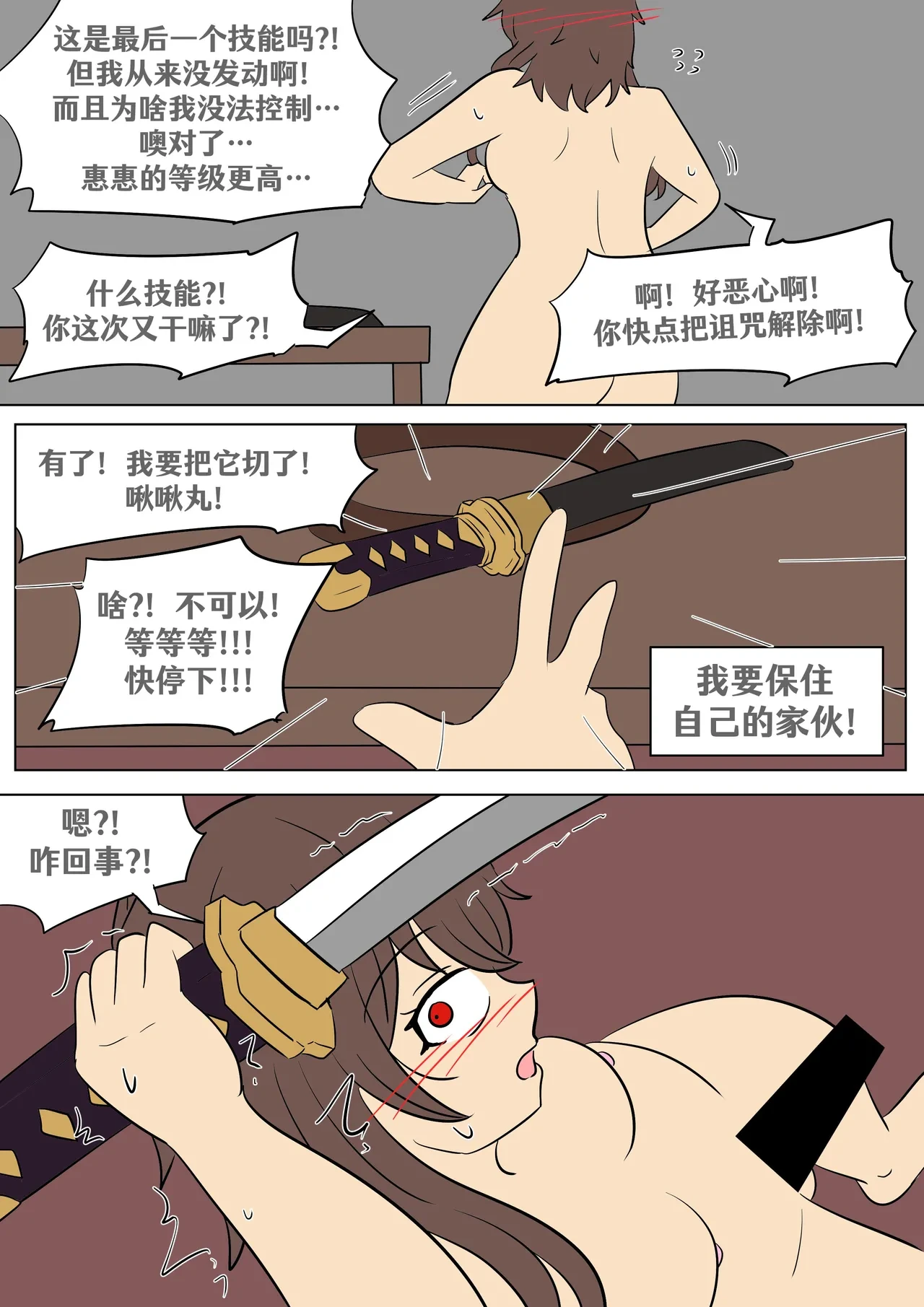 หน้า 33