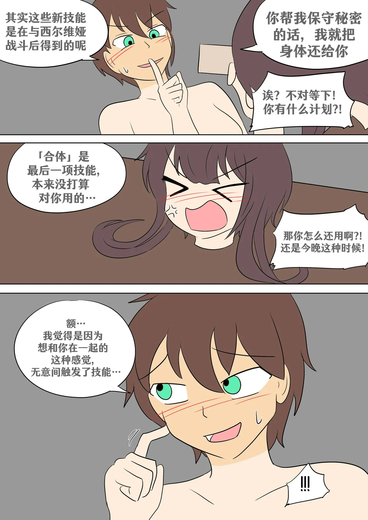 หน้า 39