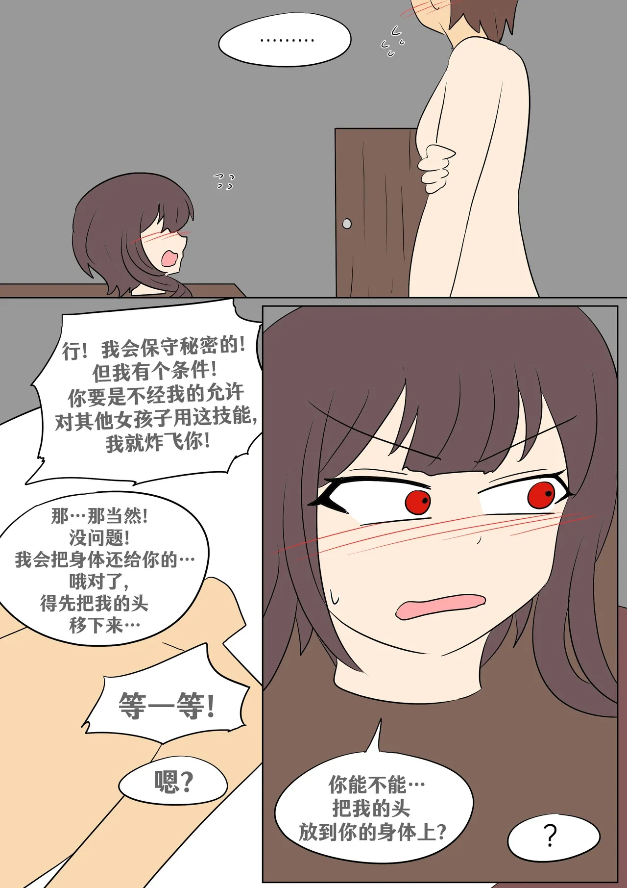 หน้า 40