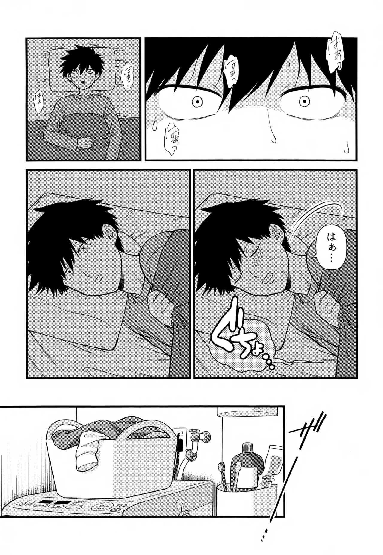 หน้า 8