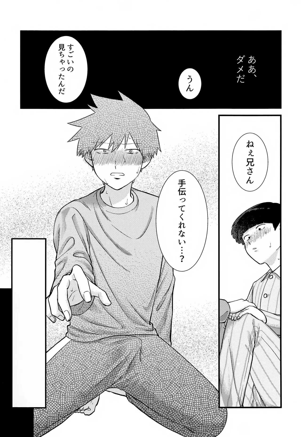 หน้า 17