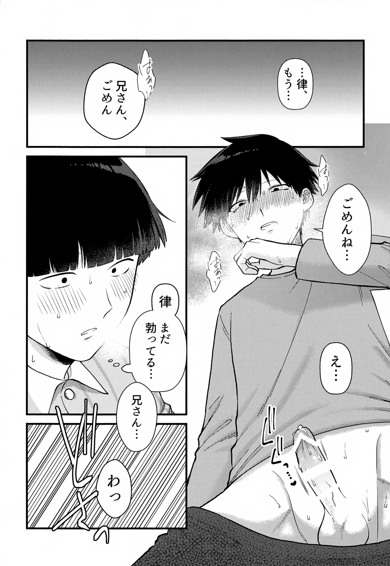 หน้า 21