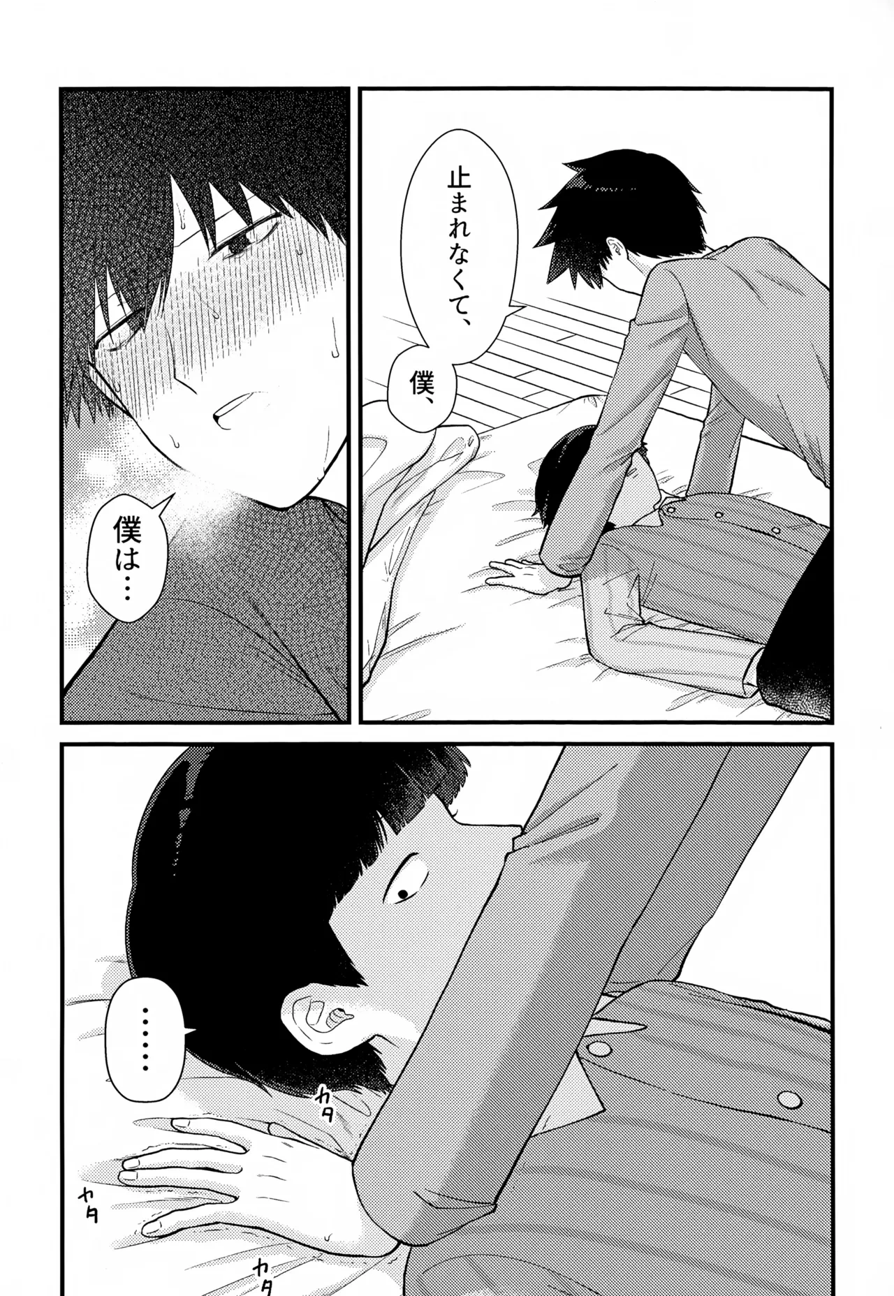 หน้า 22