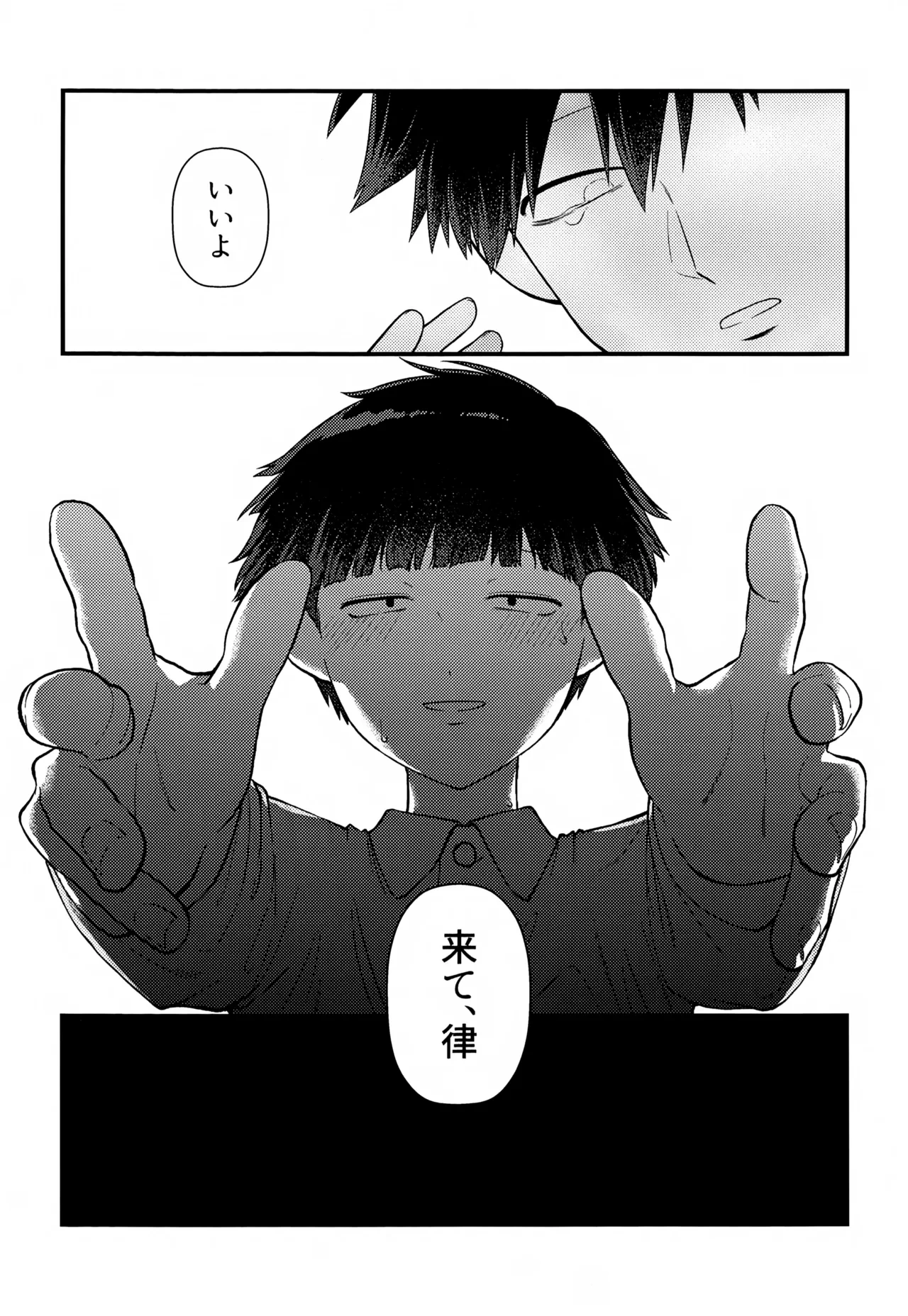 หน้า 23