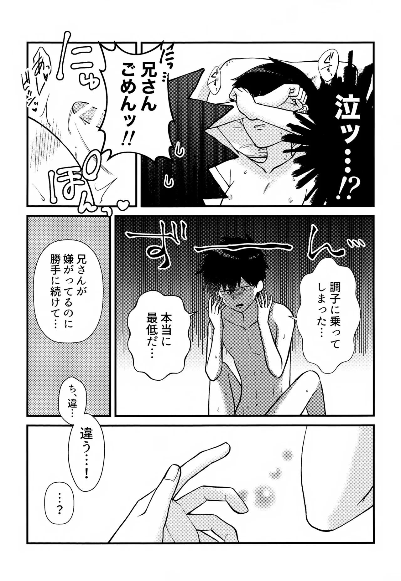 หน้า 29