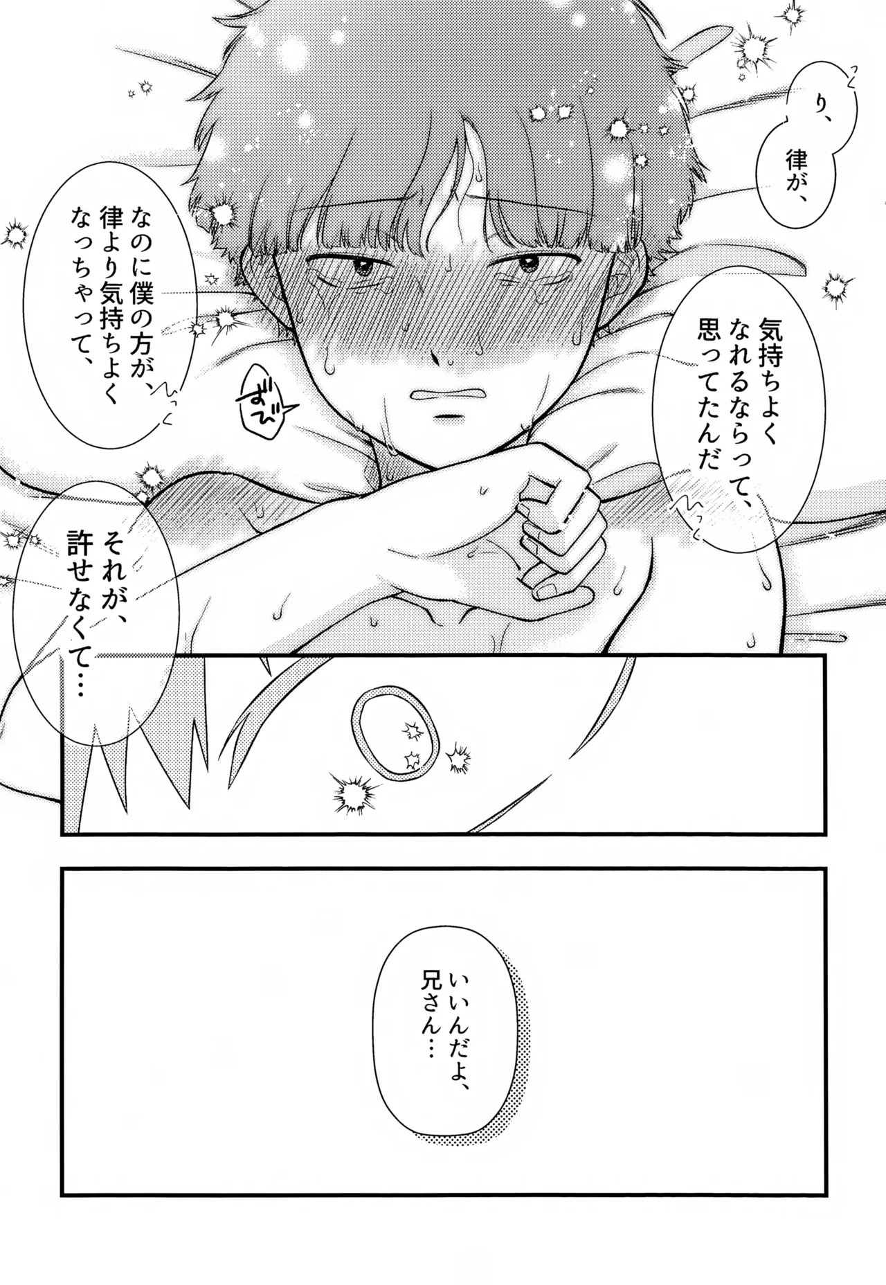 หน้า 30
