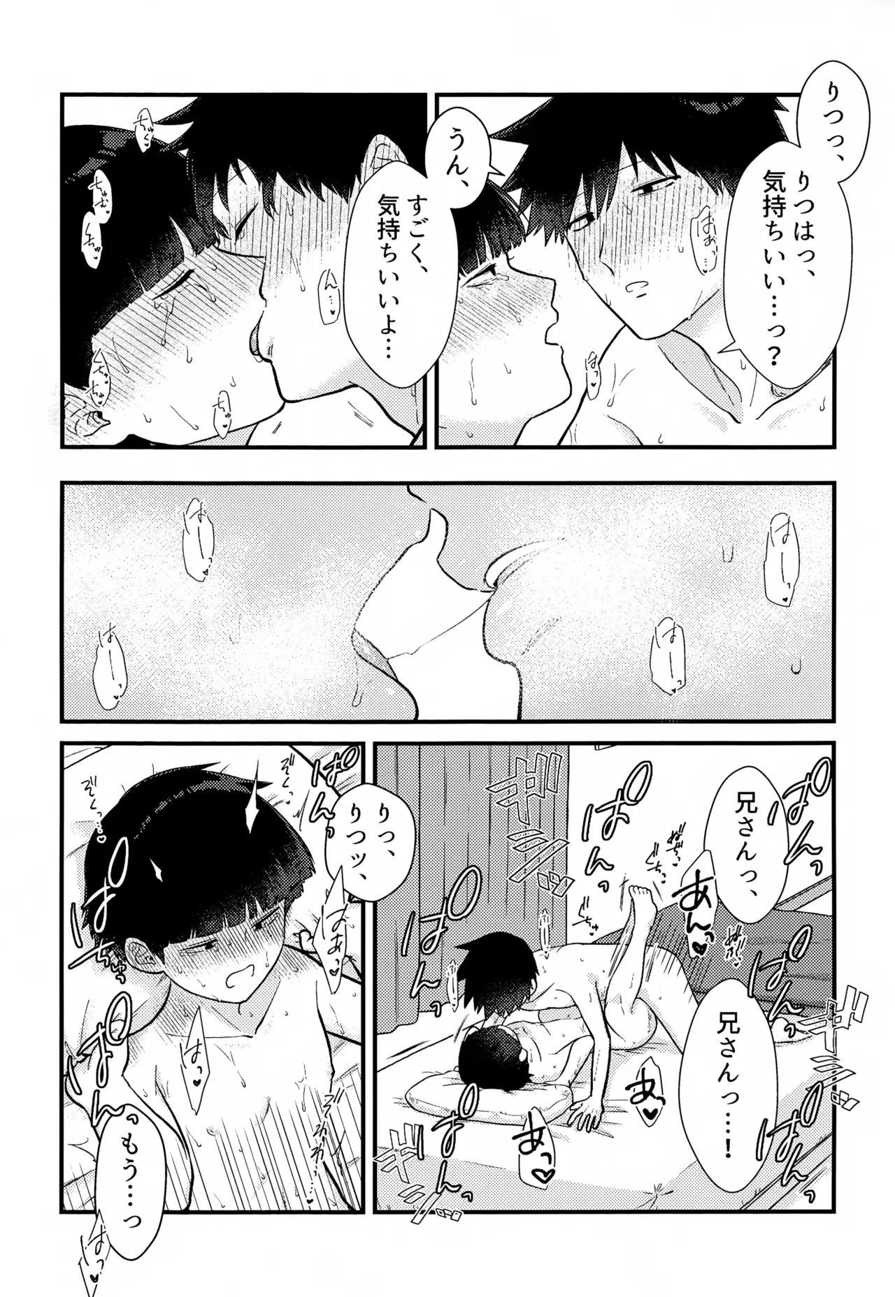 หน้า 33