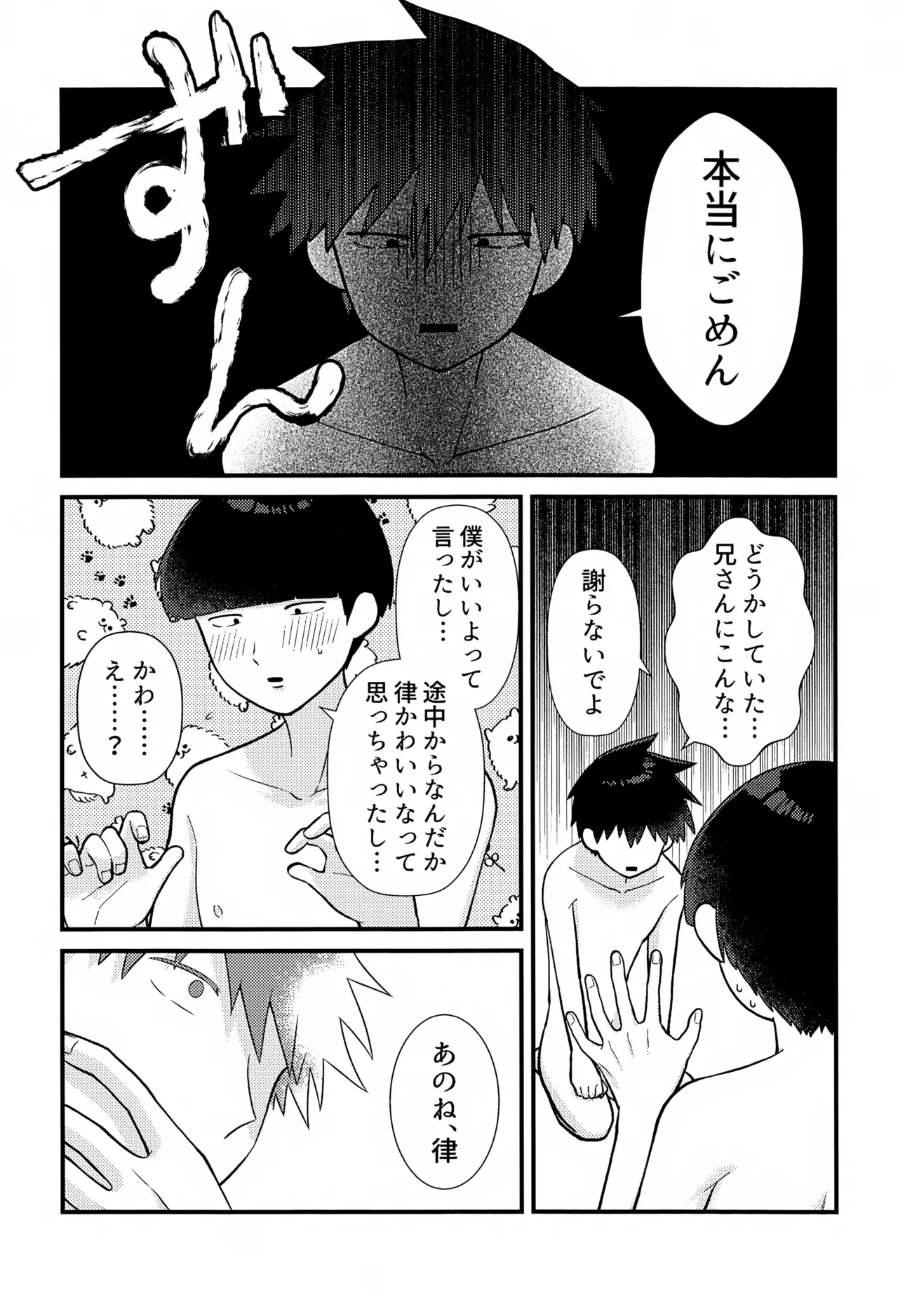 หน้า 38