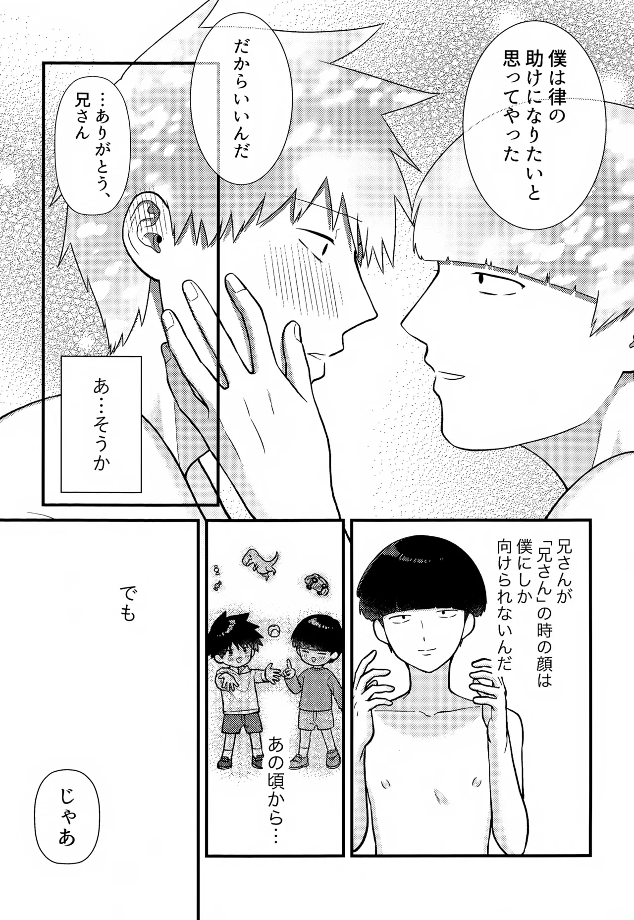 หน้า 39