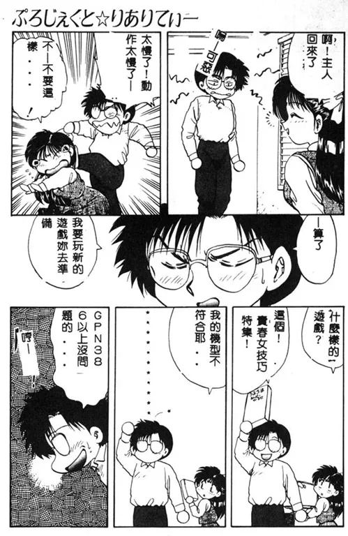 หน้า 32