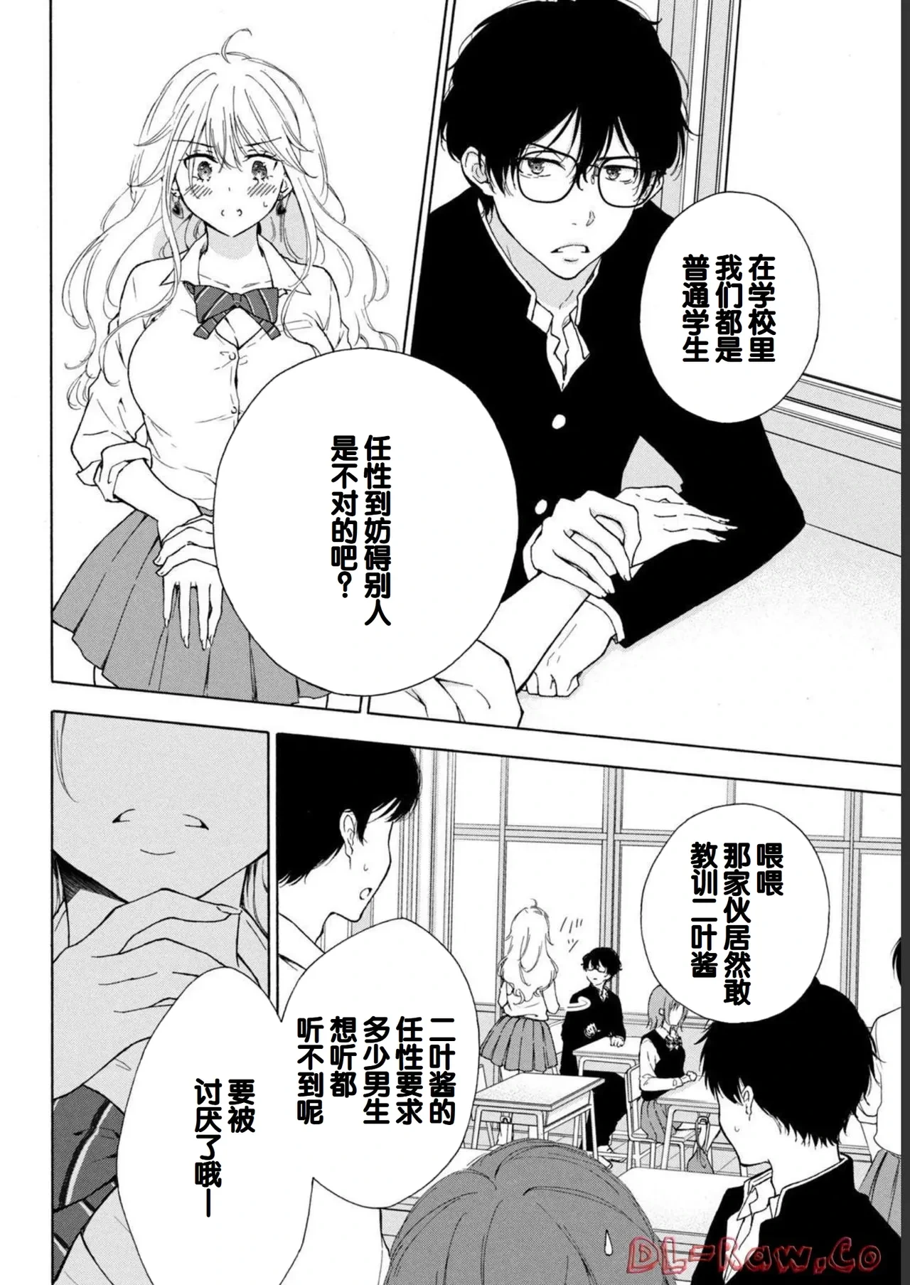 หน้า 10
