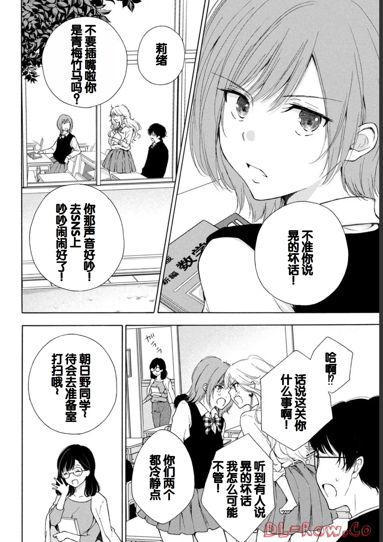 หน้า 12