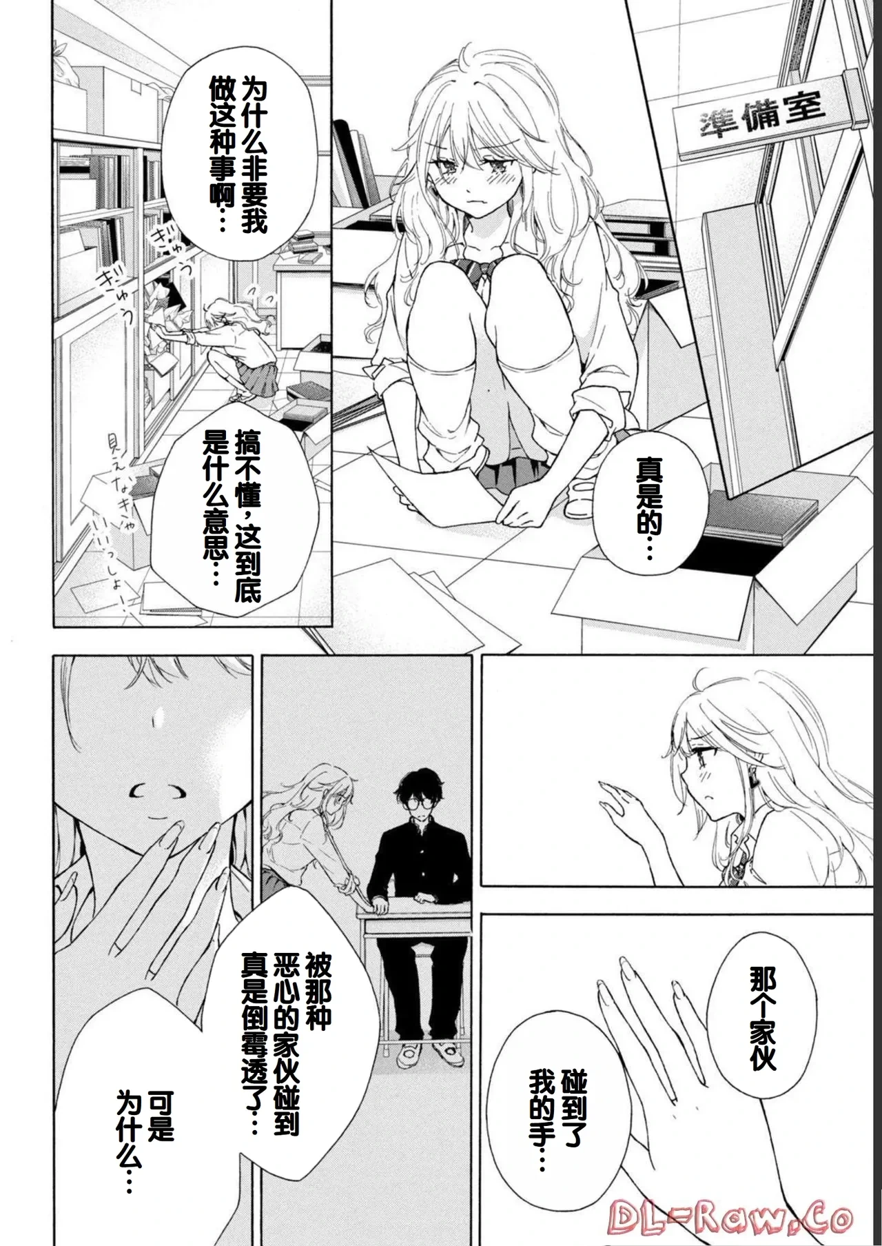 หน้า 14