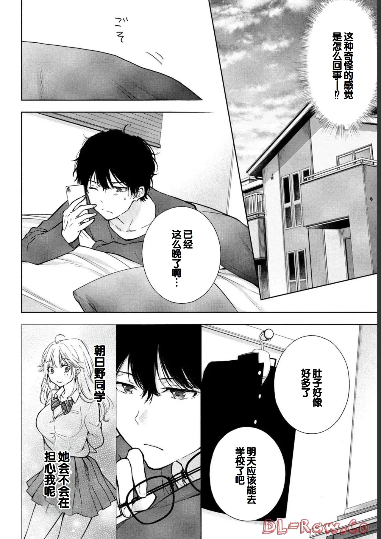 หน้า 108