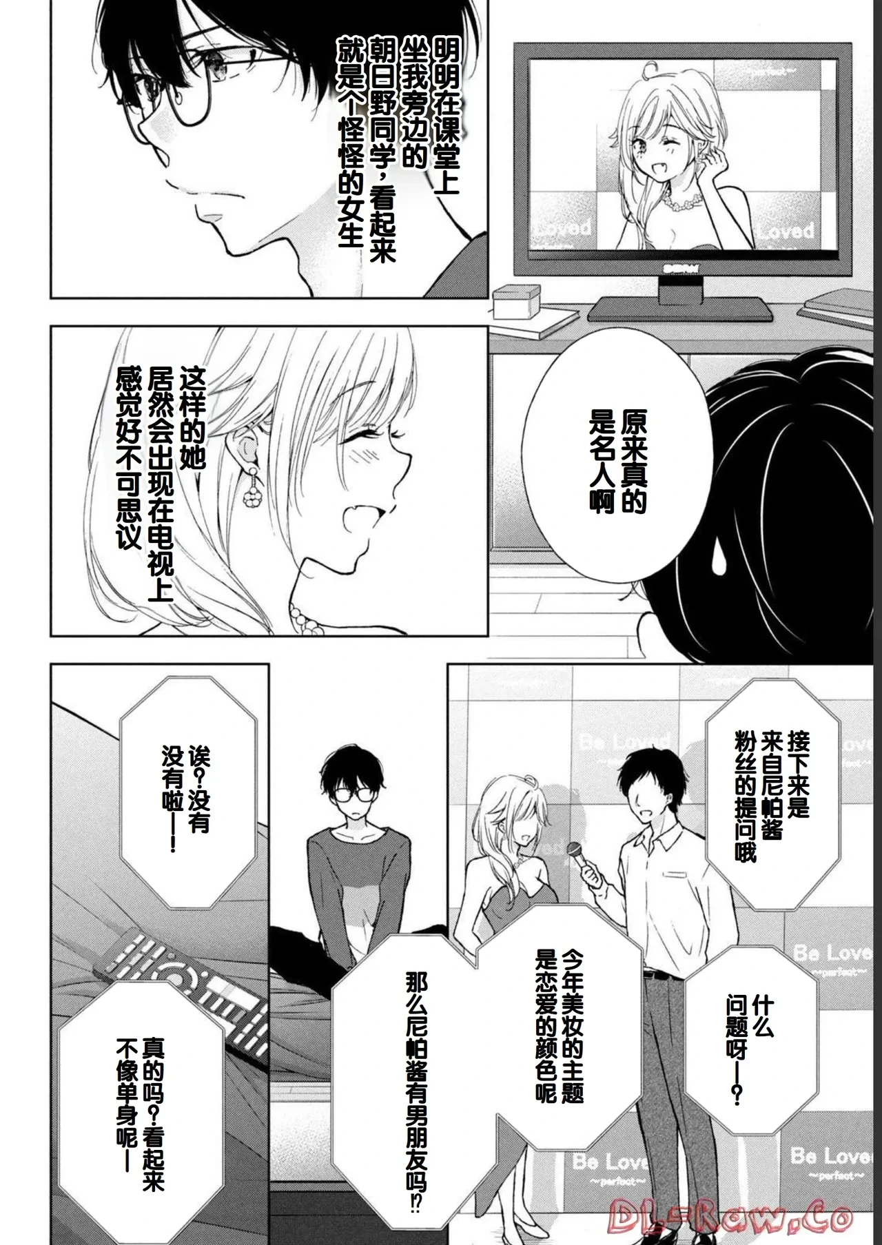 หน้า 110