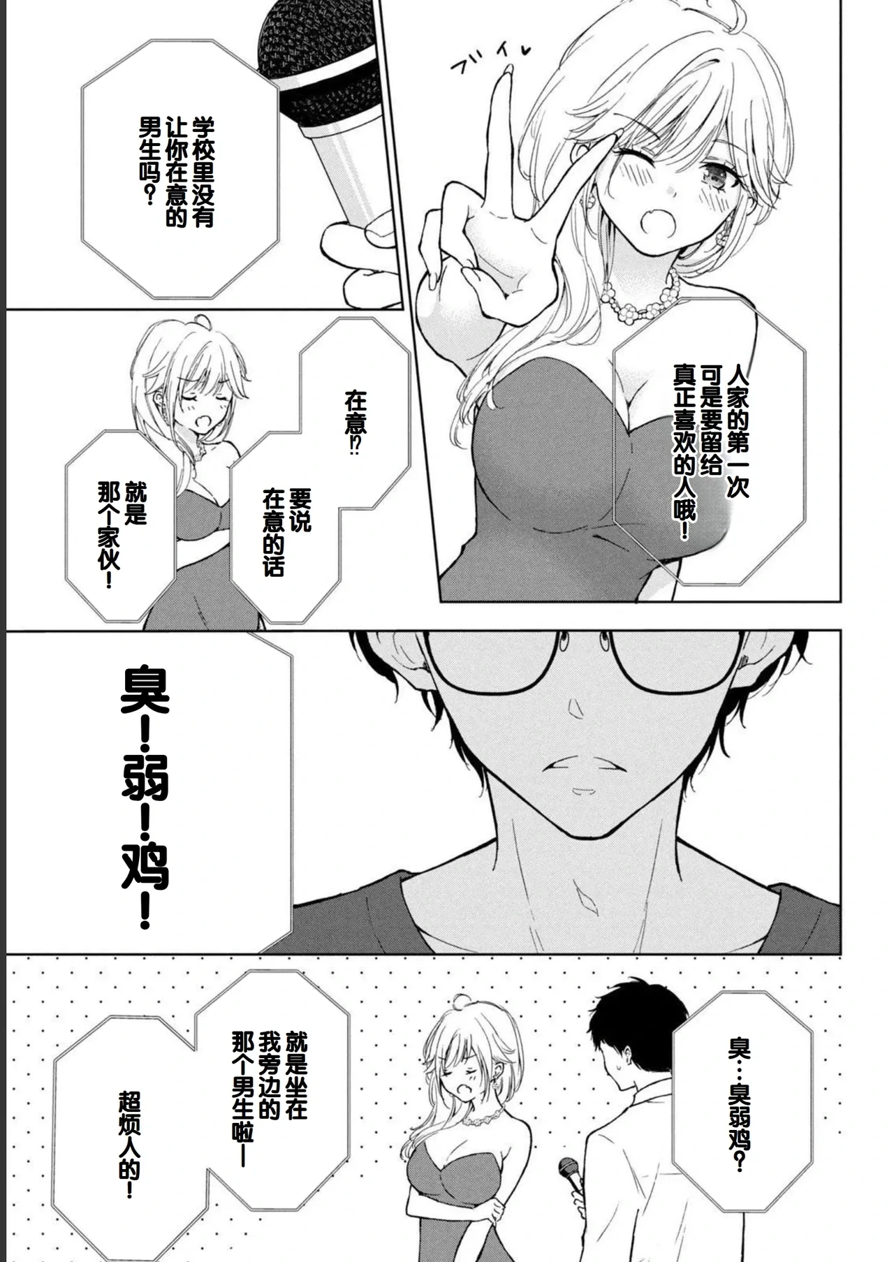 หน้า 111